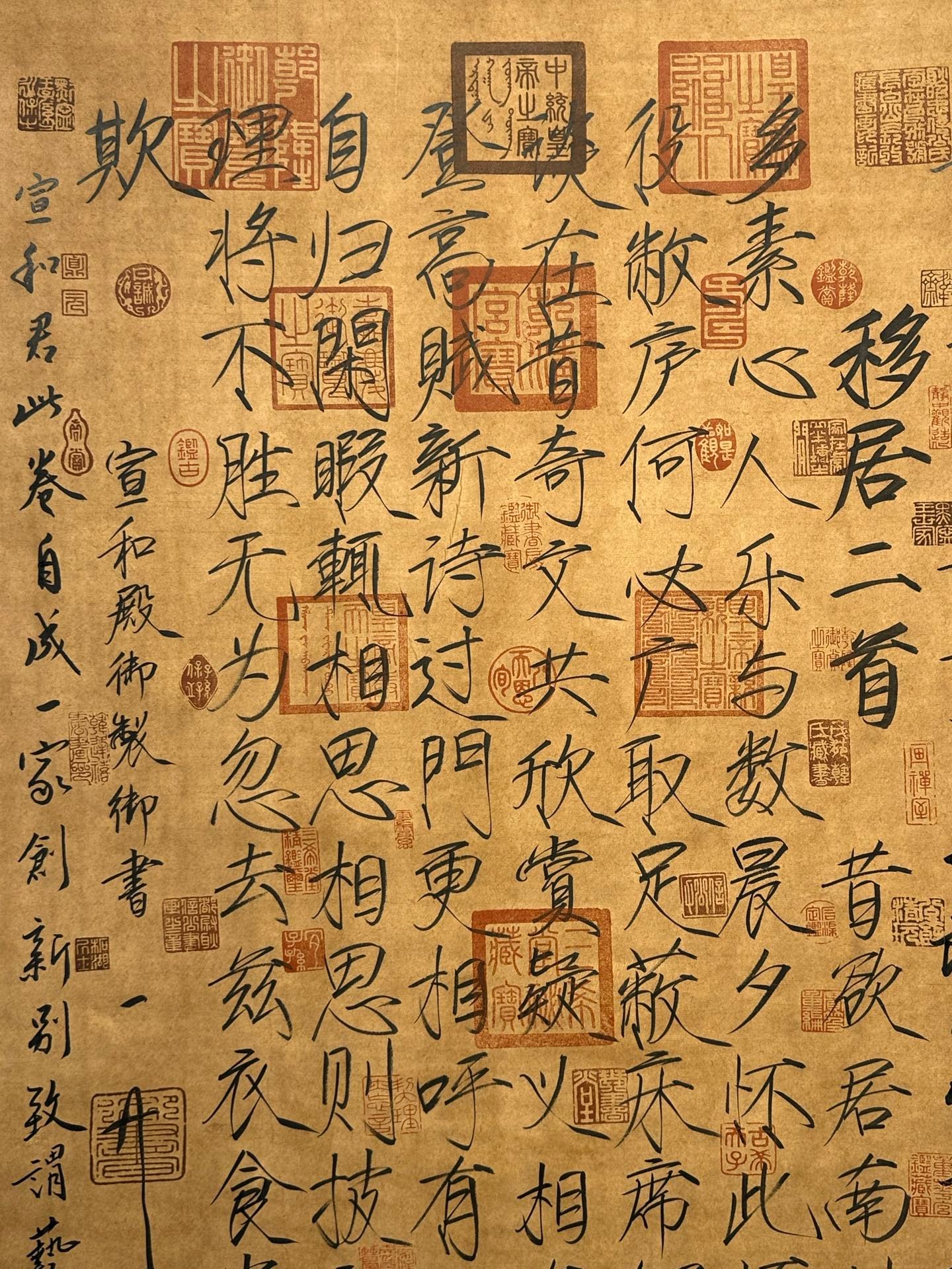 Chinese scroll painting Song Huizong