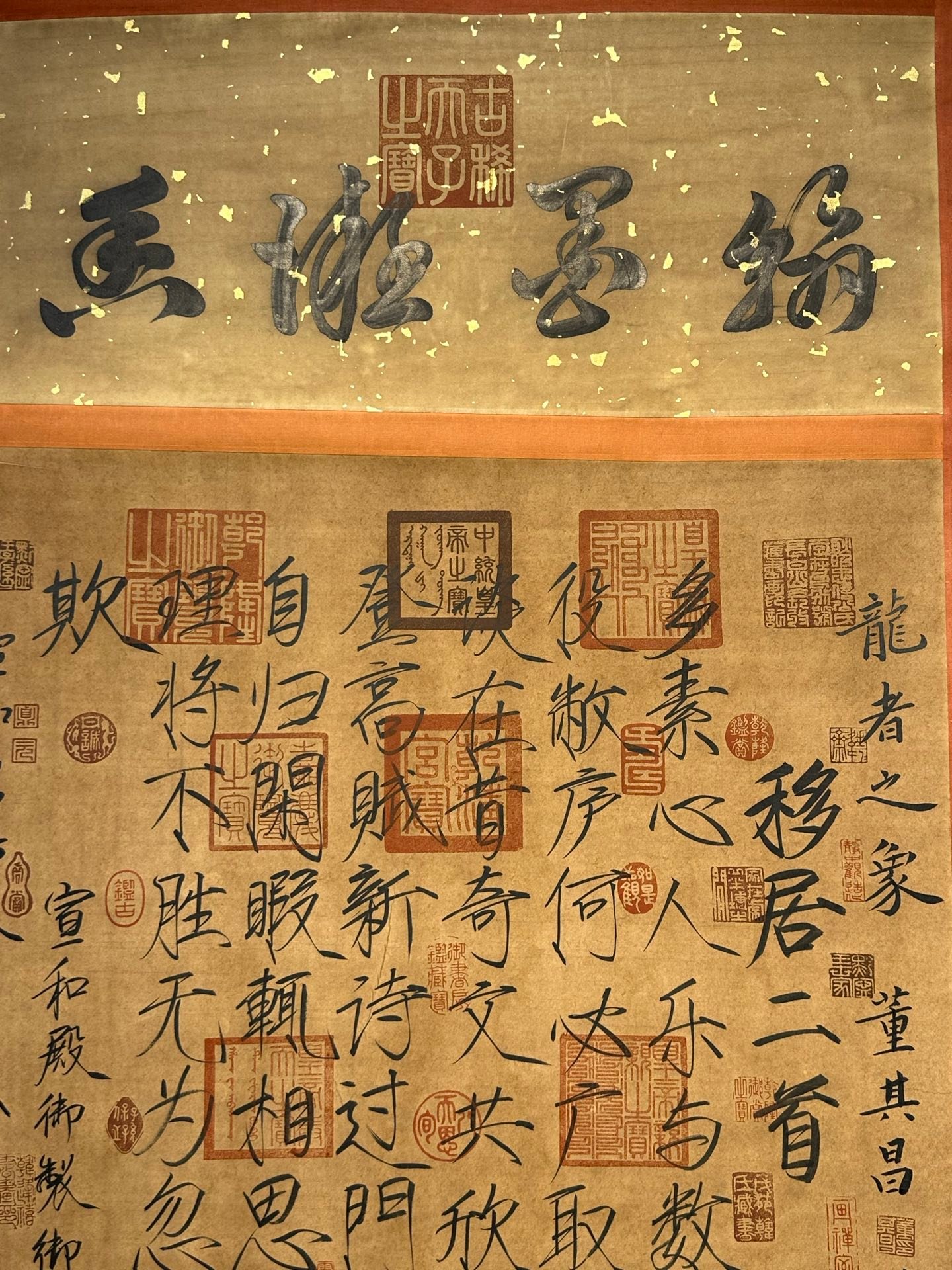 Chinese scroll painting Song Huizong