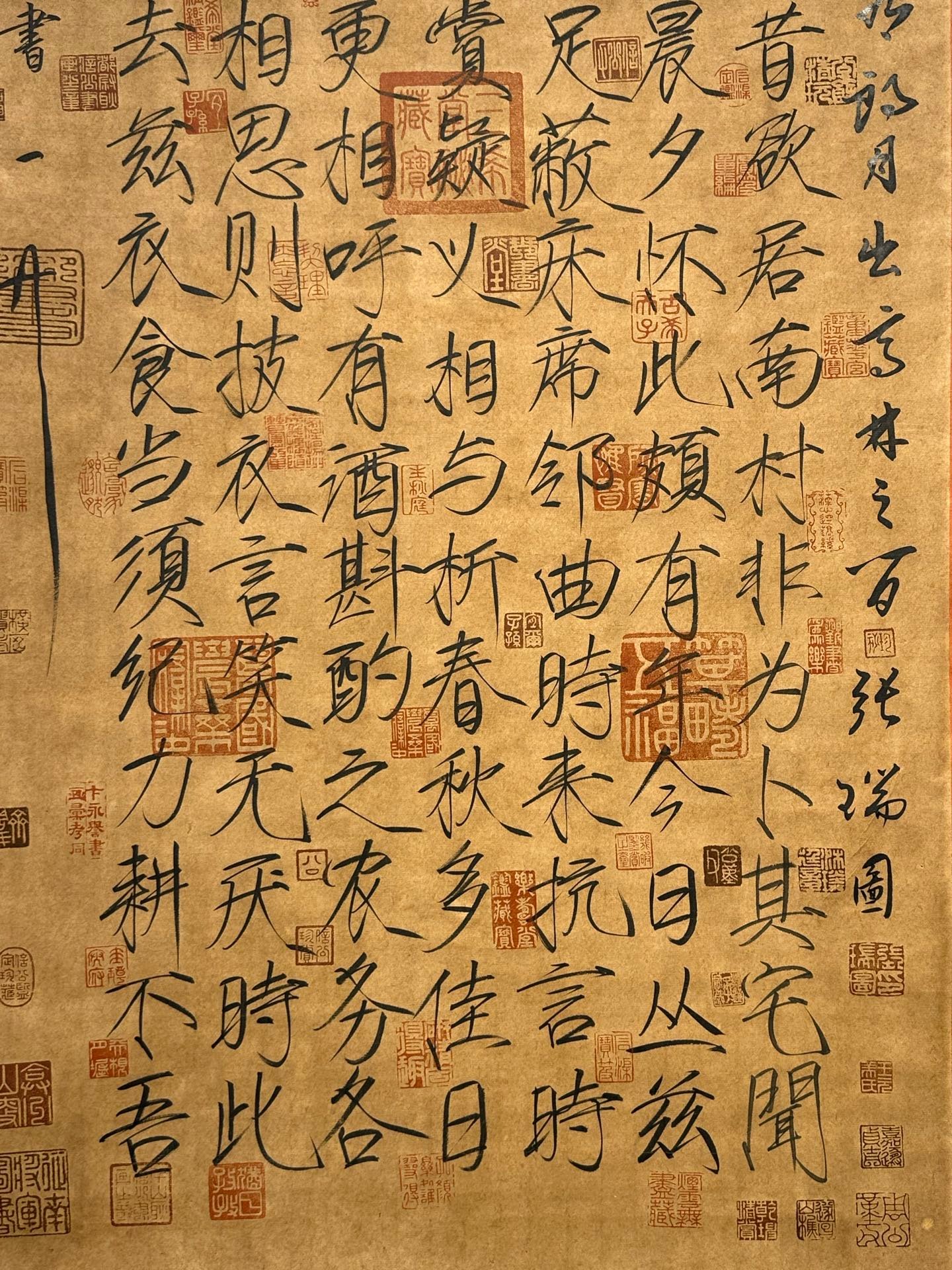 Chinese scroll painting Song Huizong