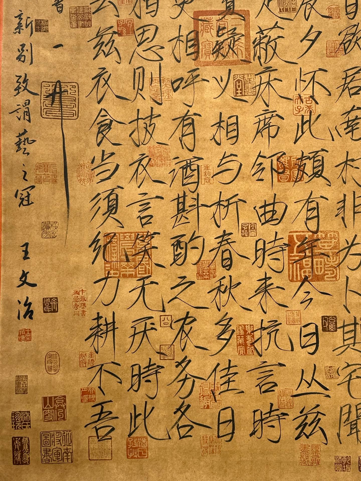 Chinese scroll painting Song Huizong