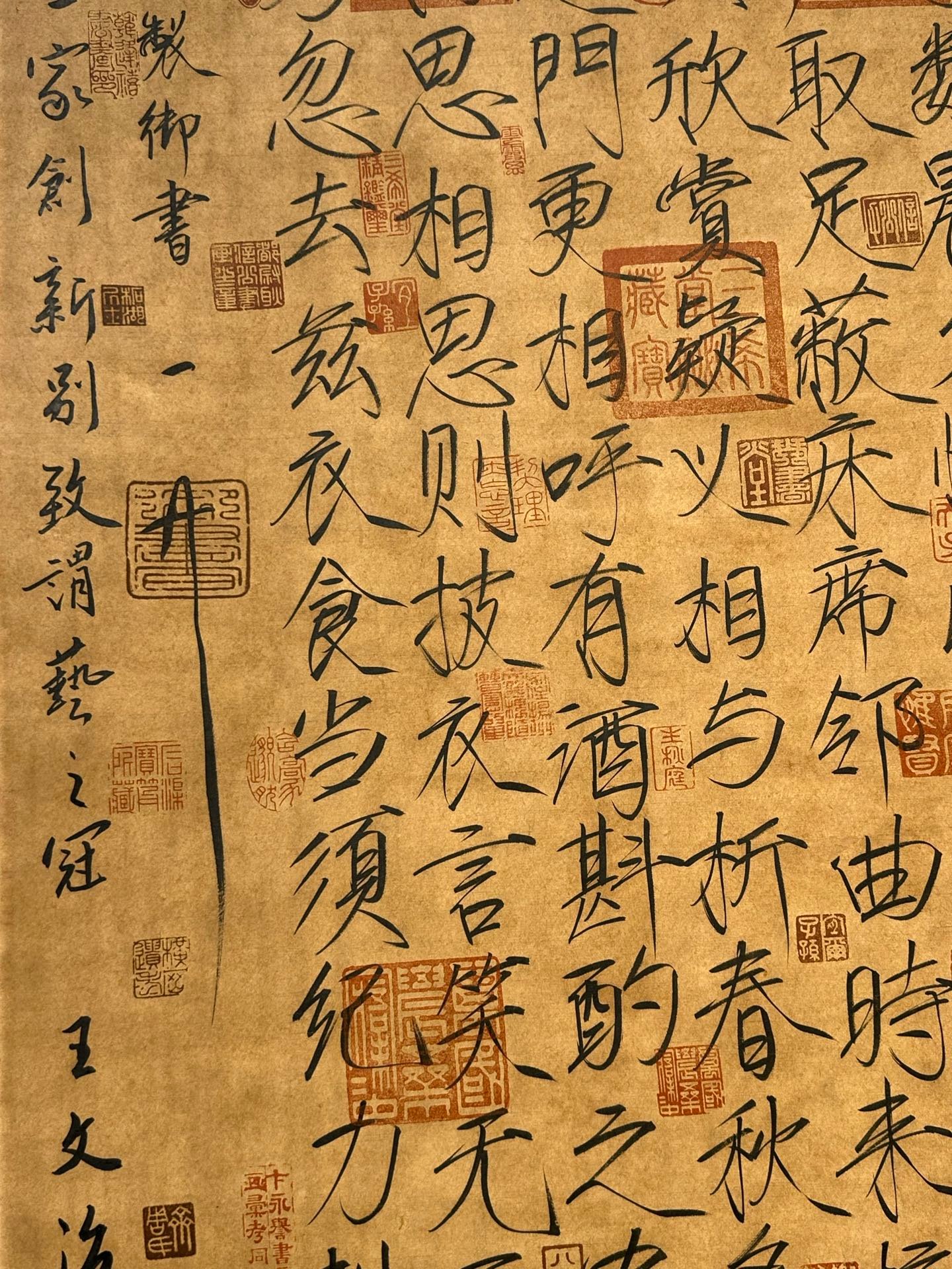 Chinese scroll painting Song Huizong