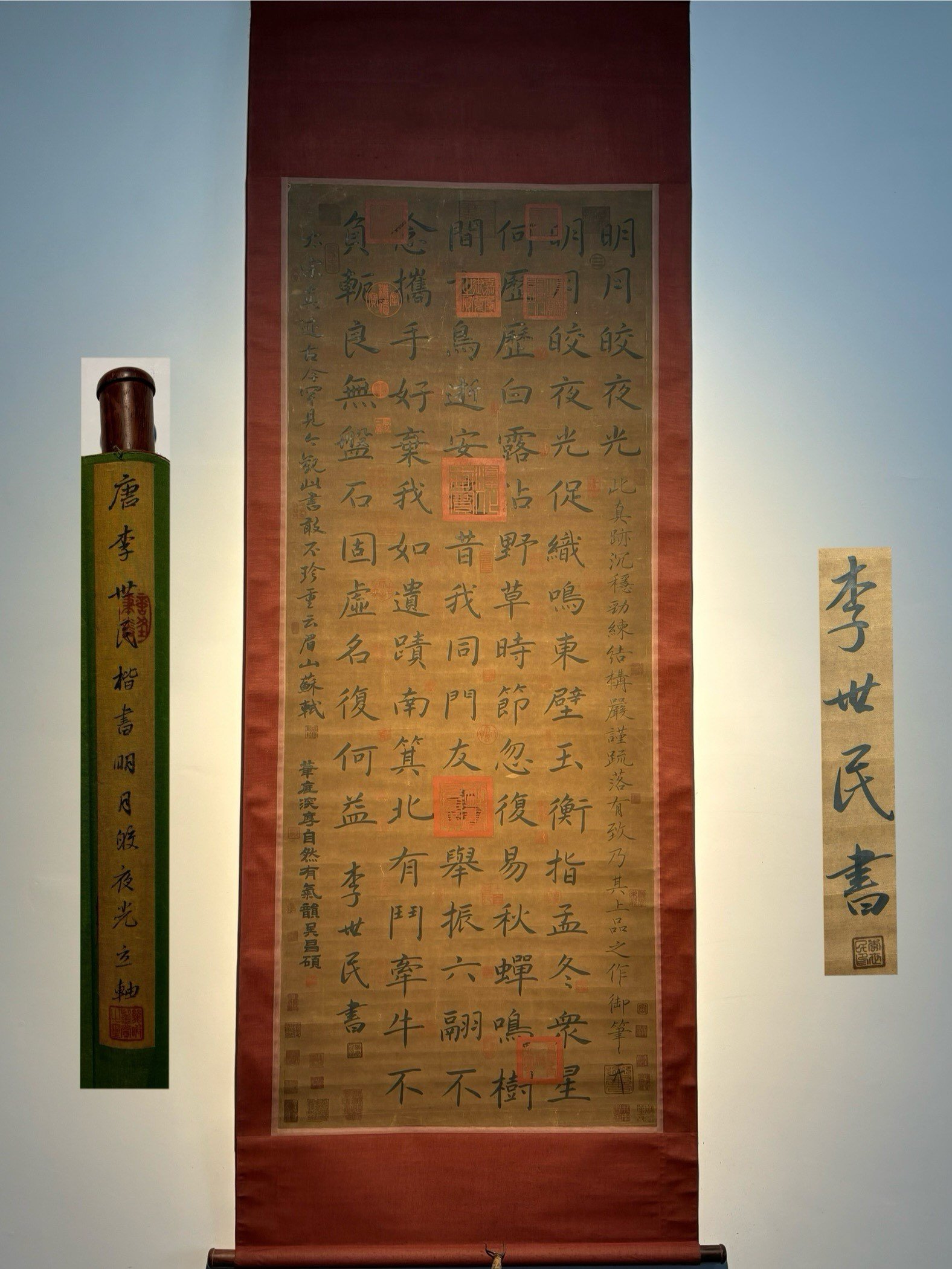 Chinese scroll painting Tang Taizong Li Shimin