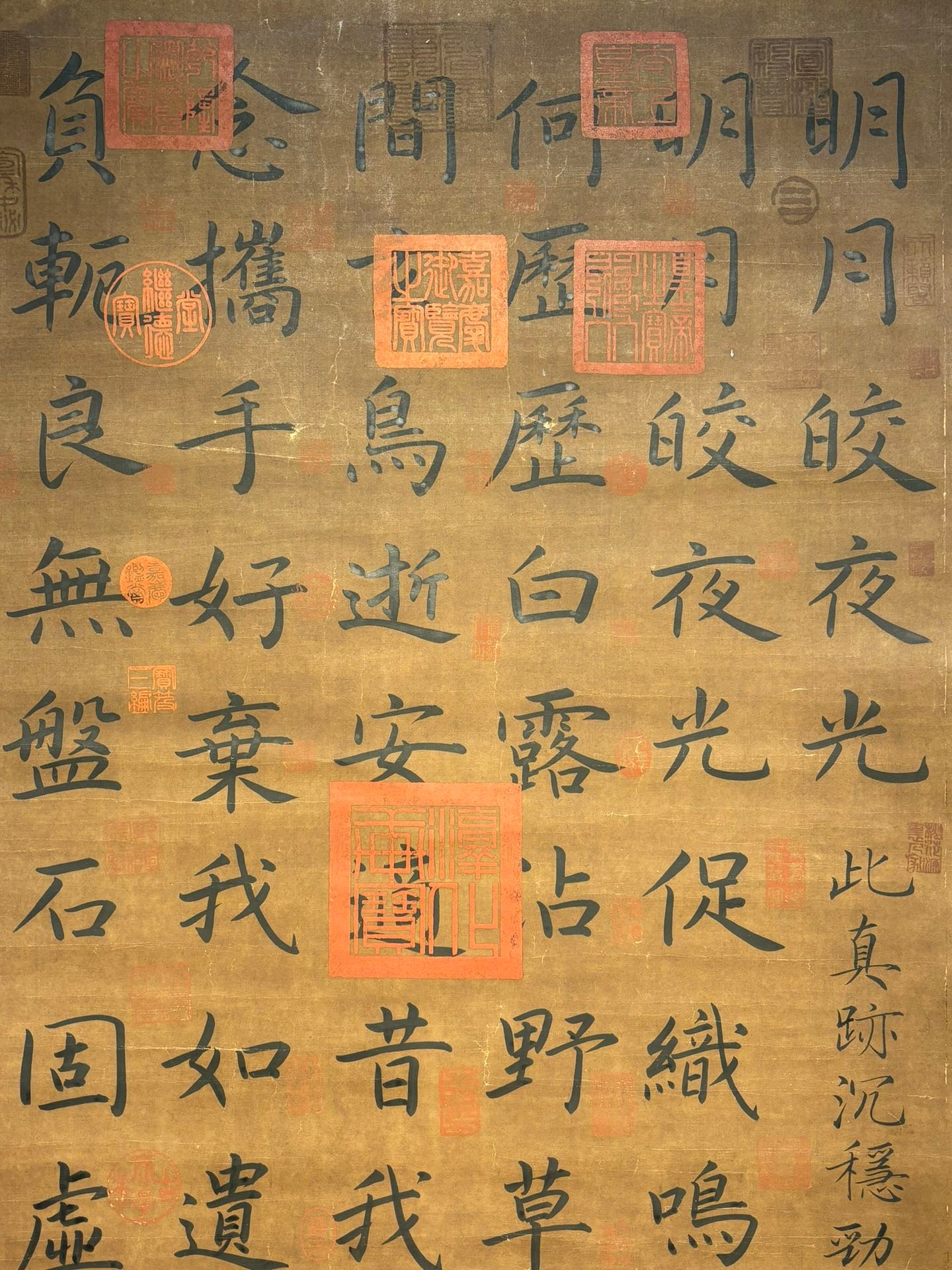Chinese scroll painting Tang Taizong Li Shimin