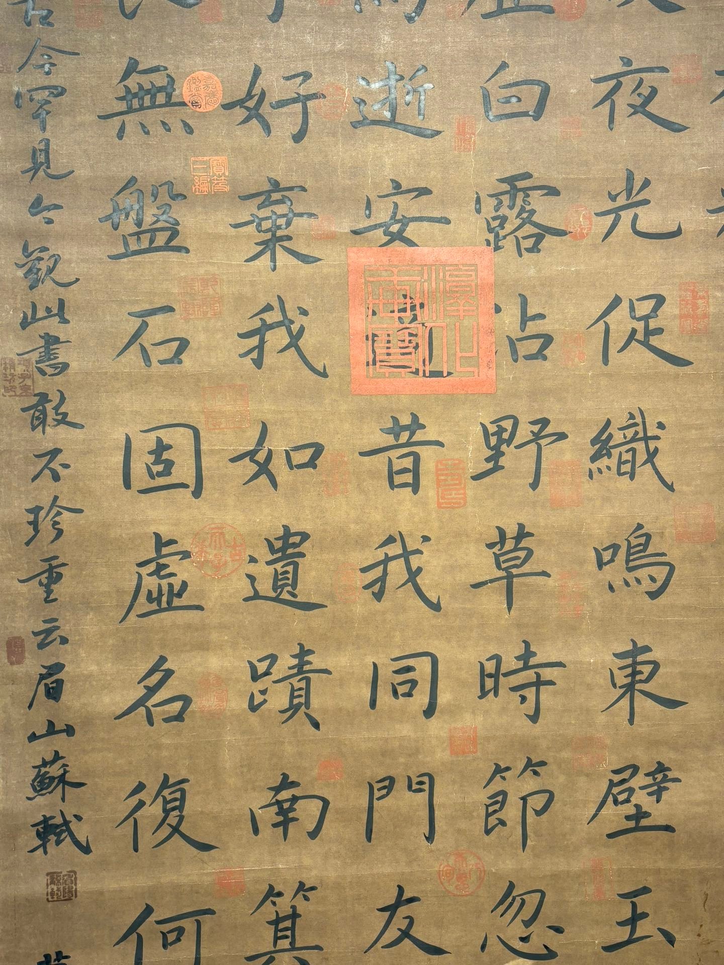 Chinese scroll painting Tang Taizong Li Shimin