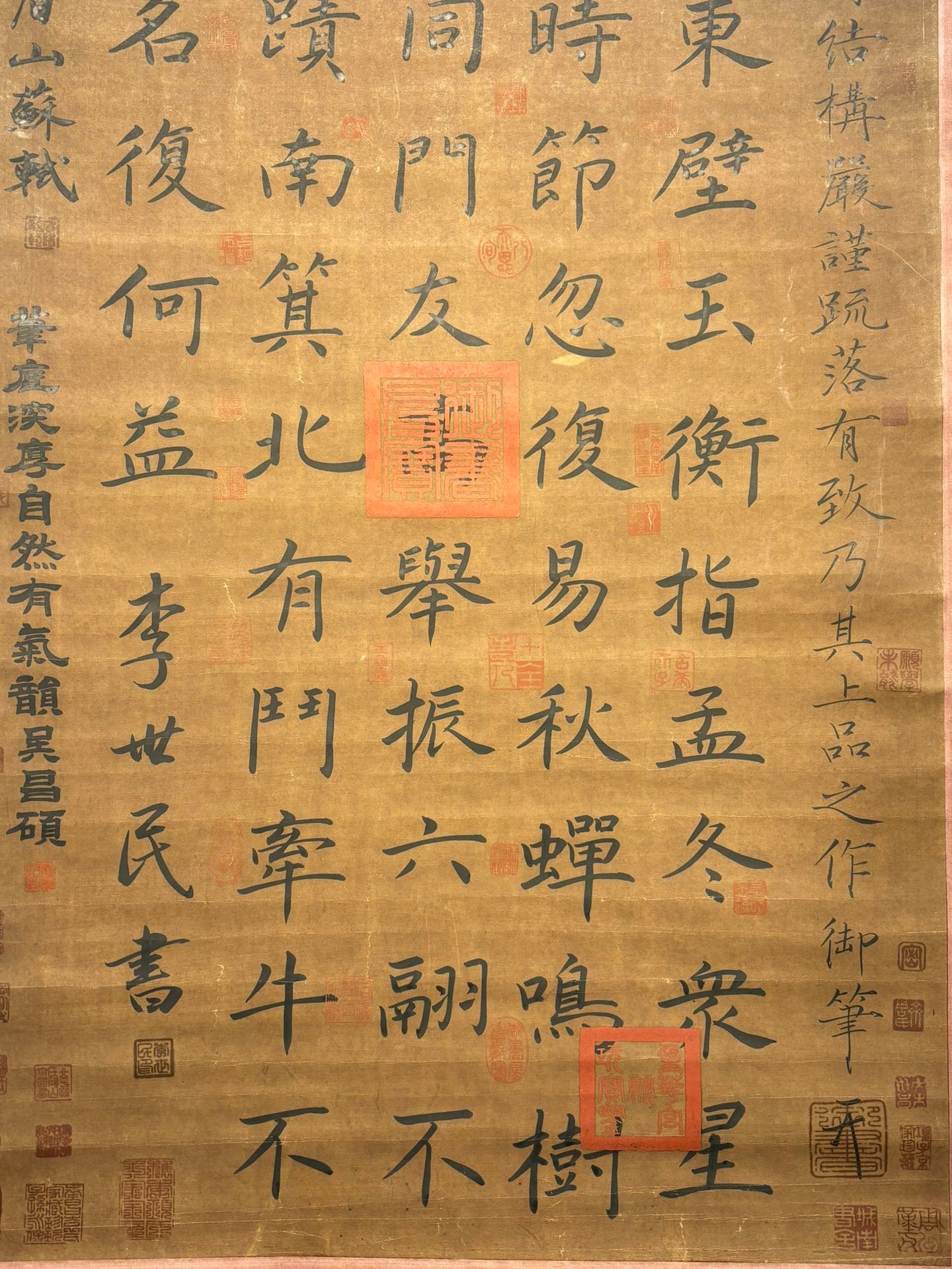 Chinese scroll painting Tang Taizong Li Shimin