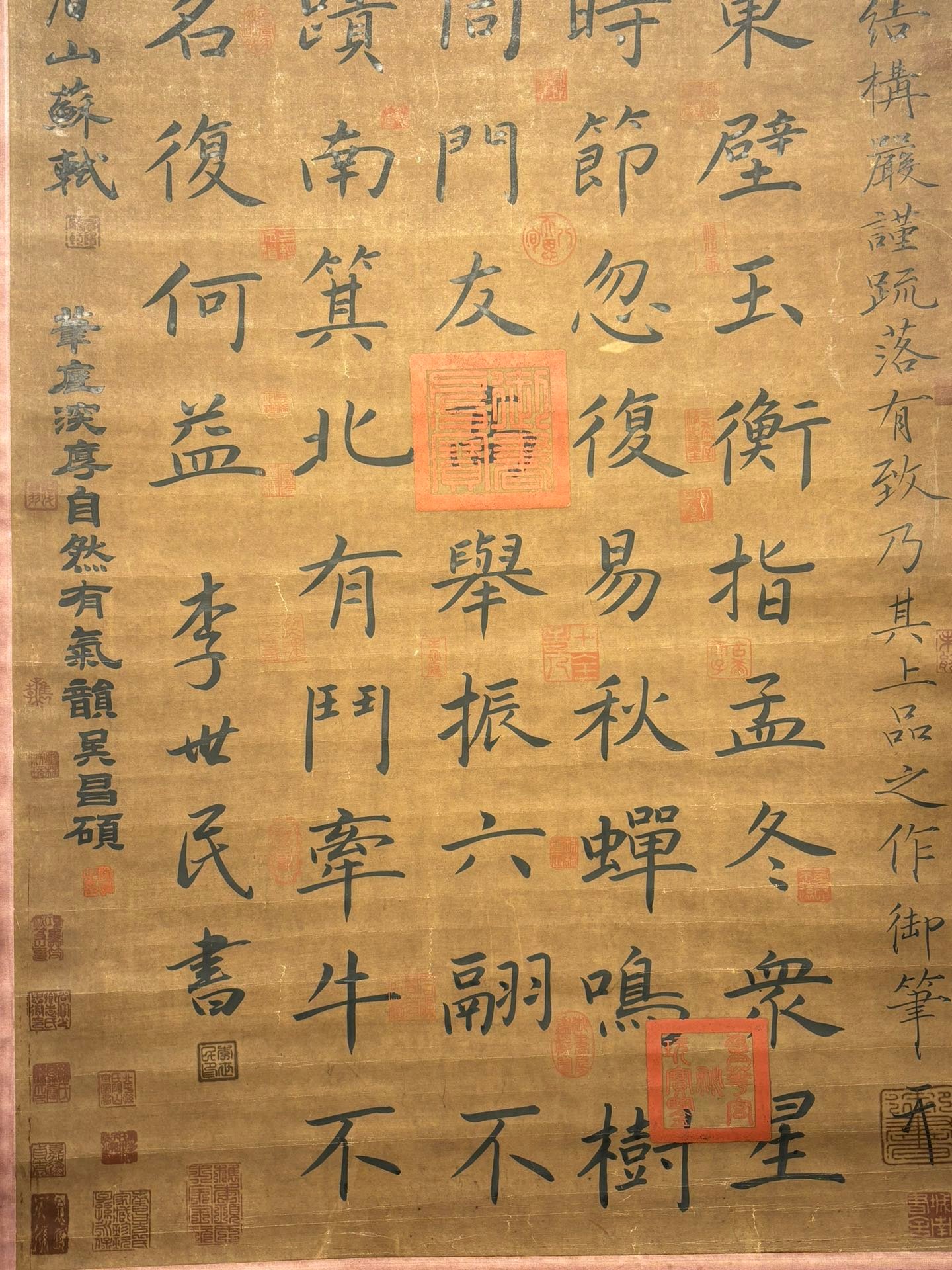 Chinese scroll painting Tang Taizong Li Shimin