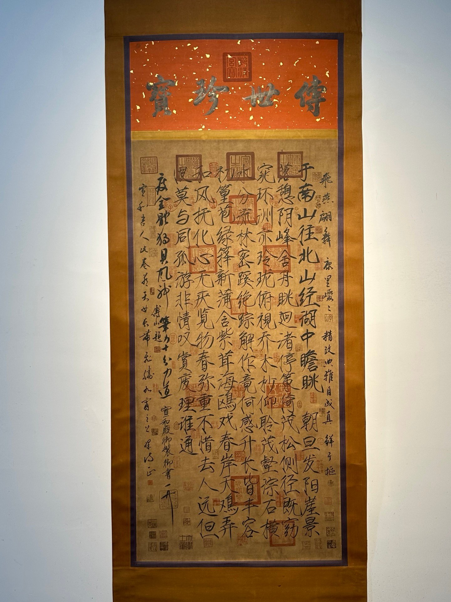 Chinese scroll painting Song Huizong
