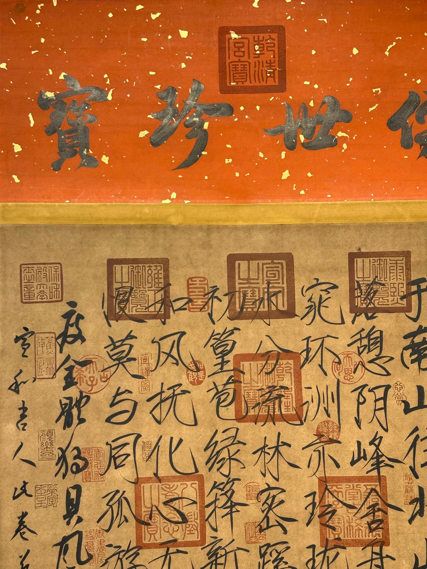 Chinese scroll painting Song Huizong