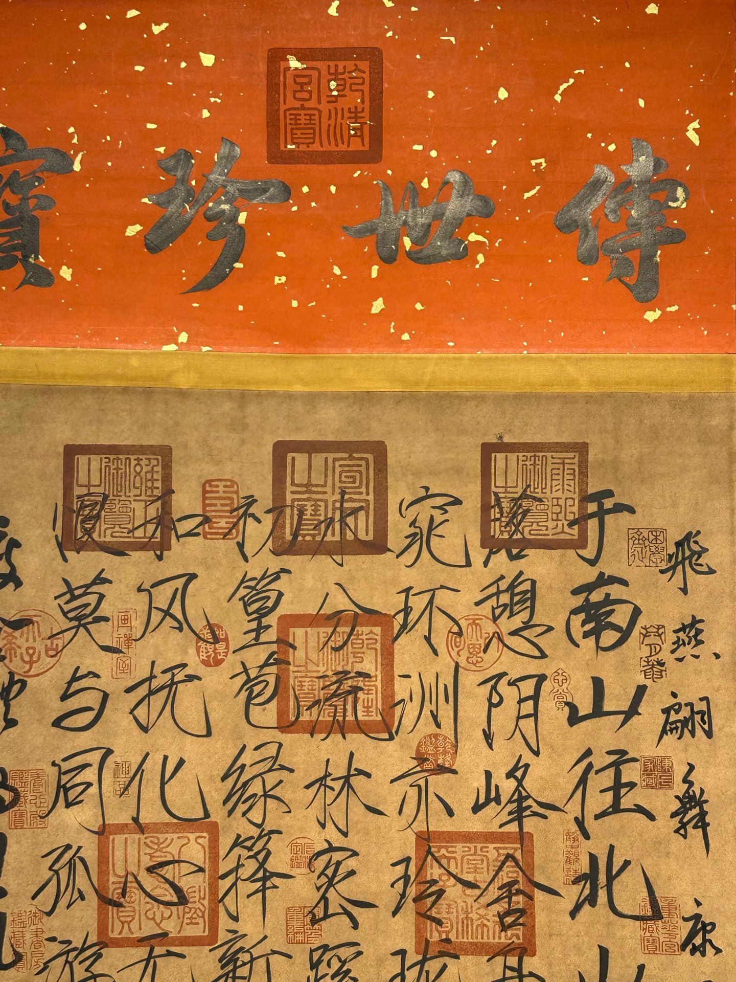 Chinese scroll painting Song Huizong