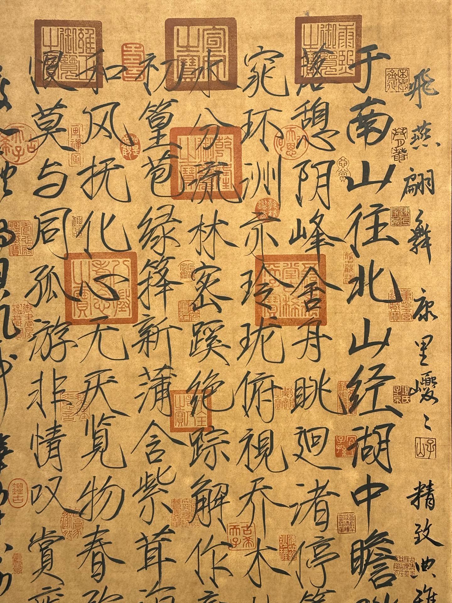 Chinese scroll painting Song Huizong