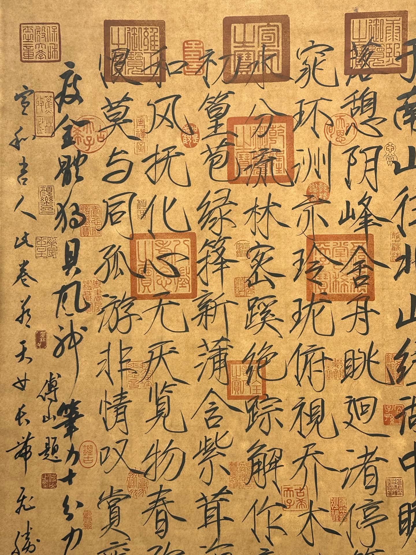 Chinese scroll painting Song Huizong