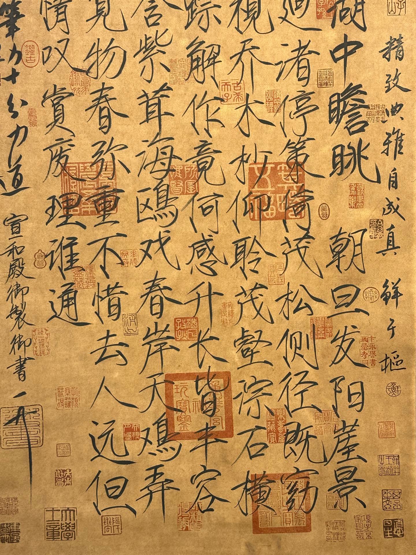 Chinese scroll painting Song Huizong