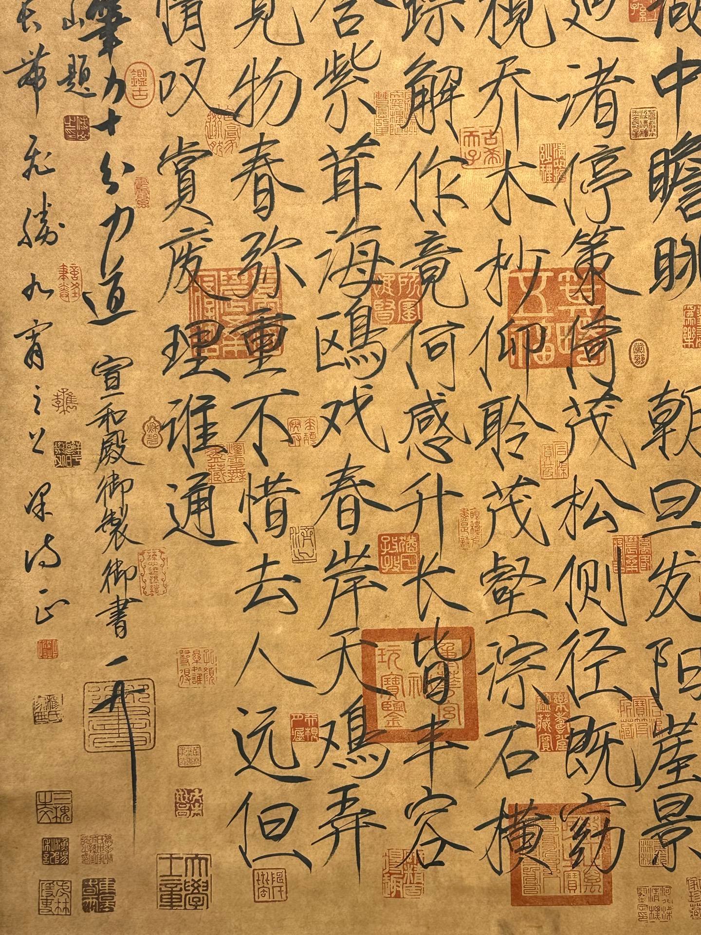 Chinese scroll painting Song Huizong