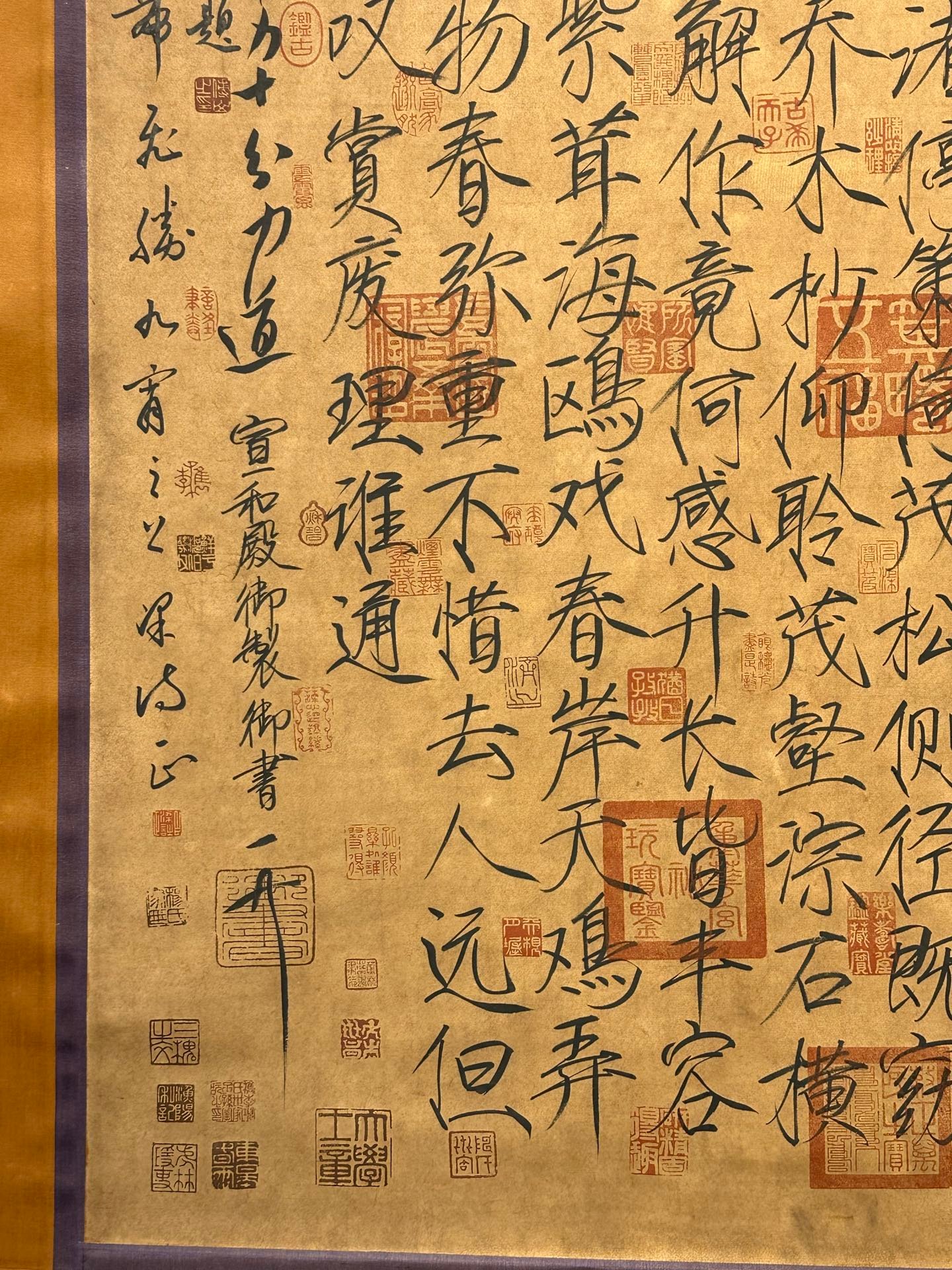 Chinese scroll painting Song Huizong