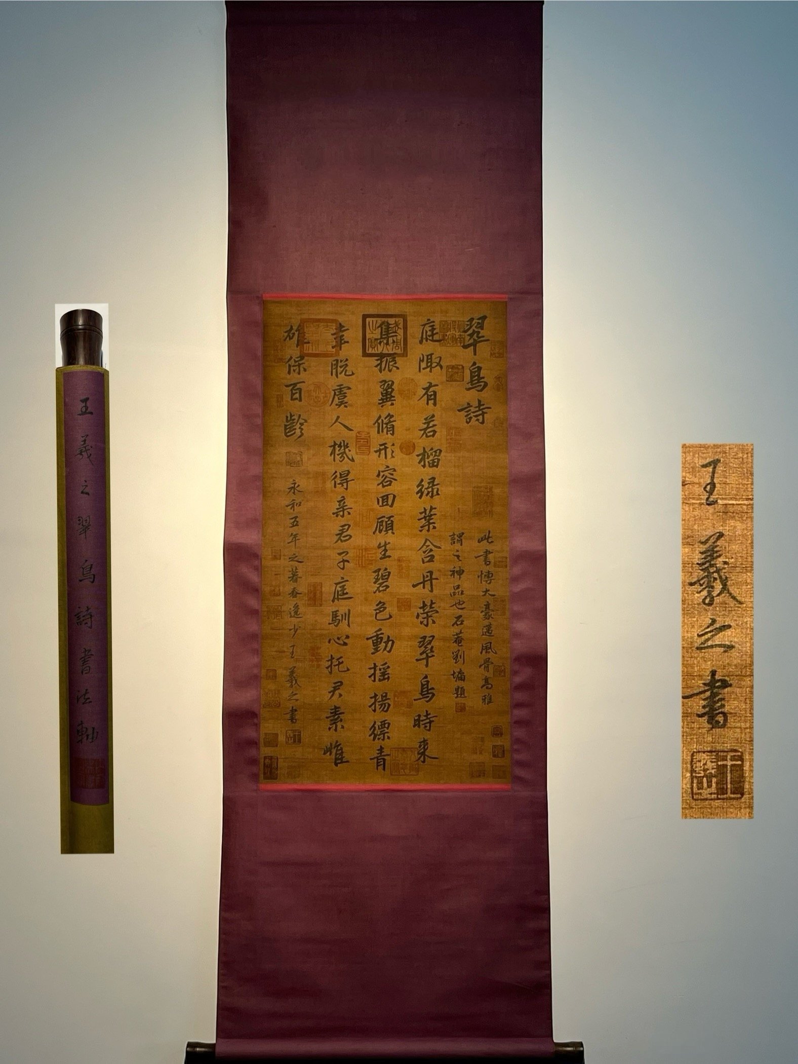 Chinese scroll painting Wang Xizhi