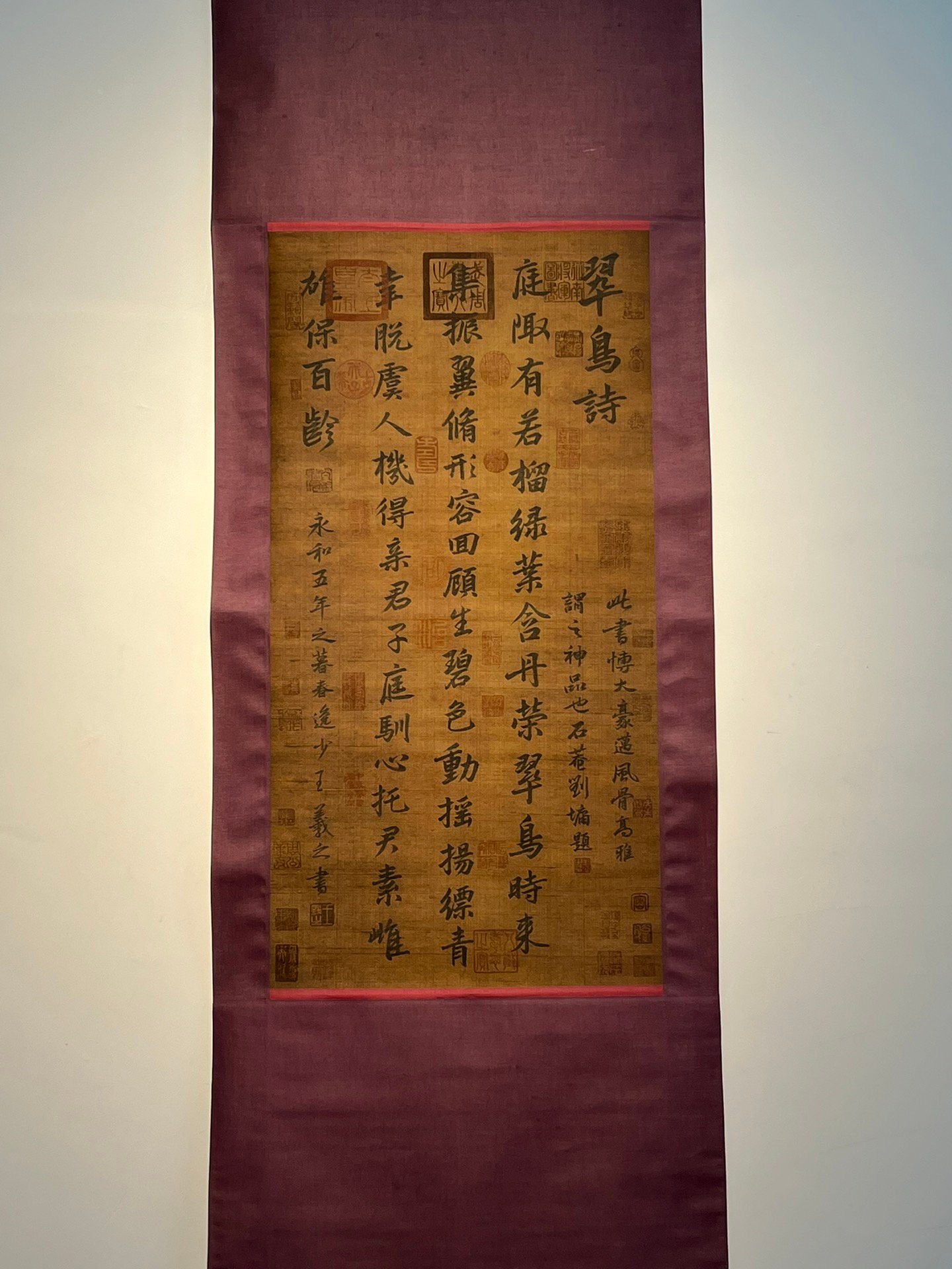 Chinese scroll painting Wang Xizhi