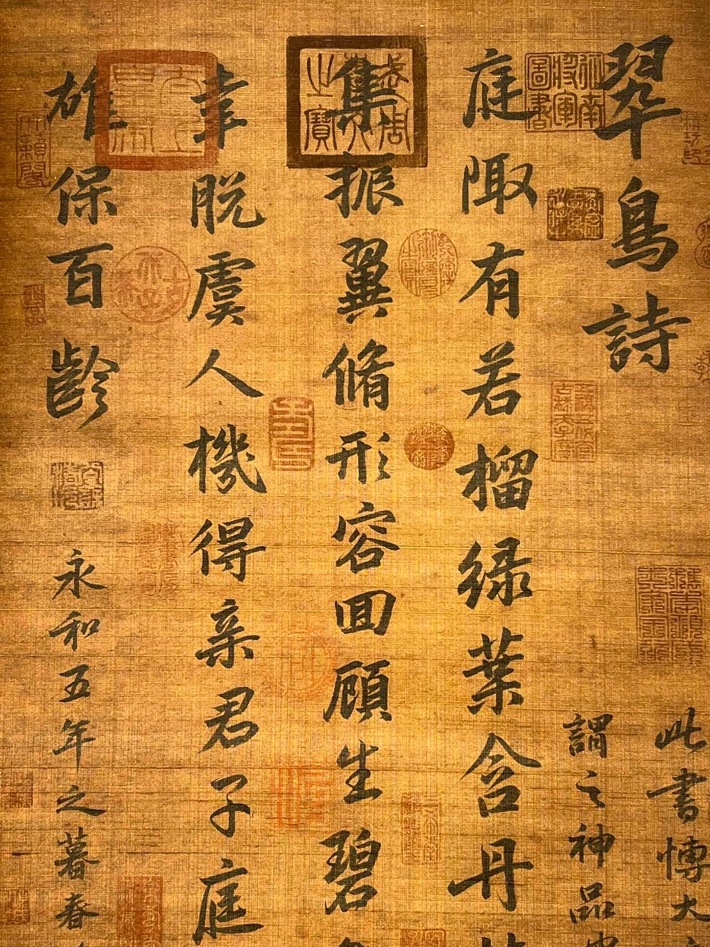 Chinese scroll painting Wang Xizhi