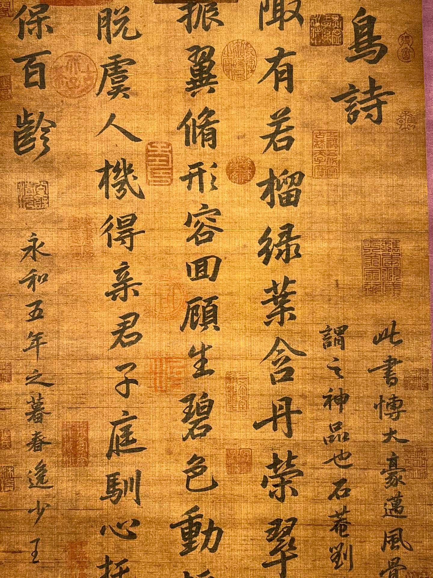 Chinese scroll painting Wang Xizhi