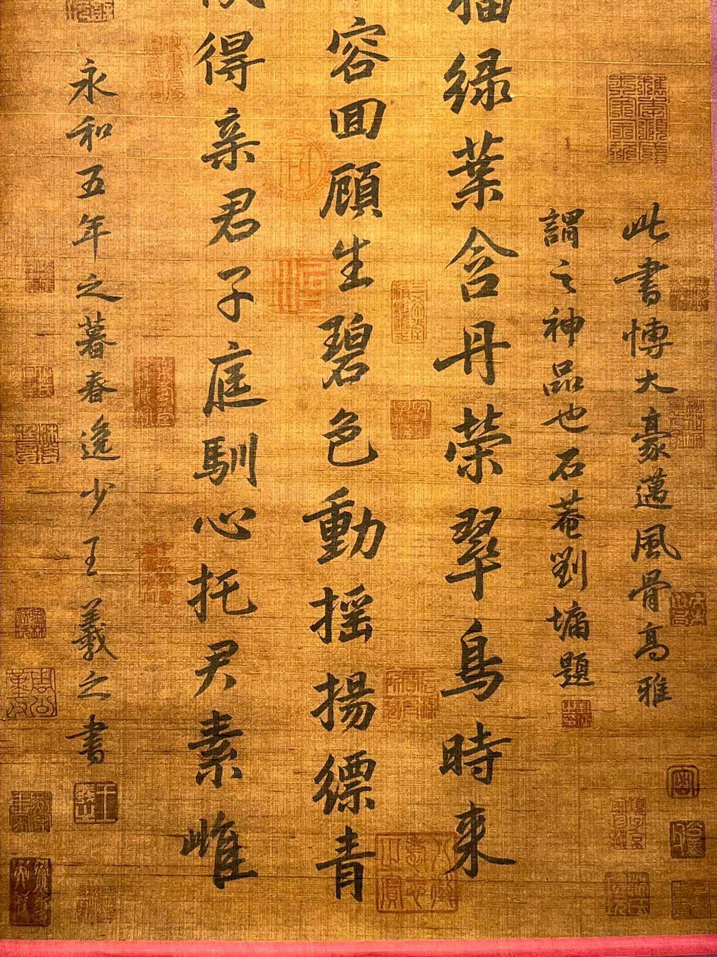 Chinese scroll painting Wang Xizhi