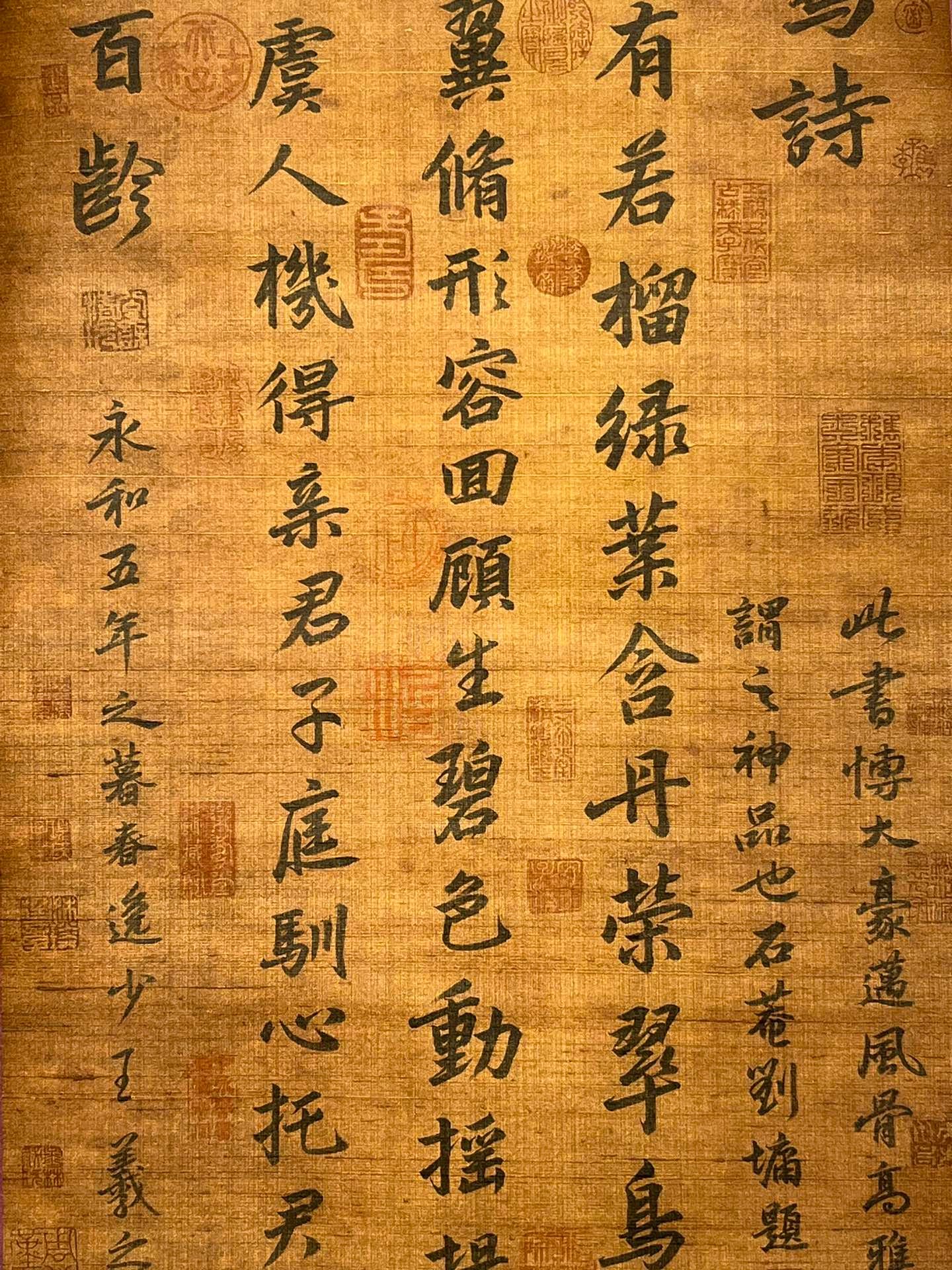 Chinese scroll painting Wang Xizhi