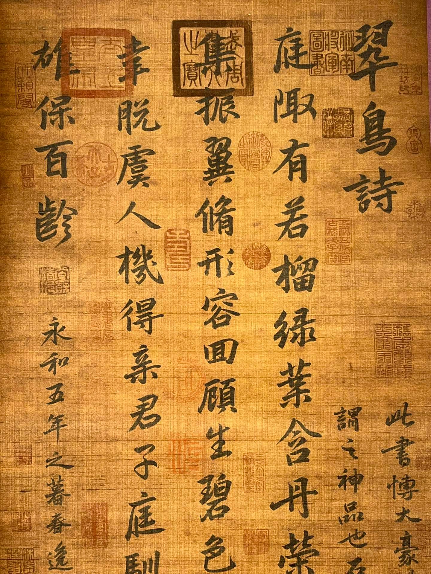 Chinese scroll painting Wang Xizhi