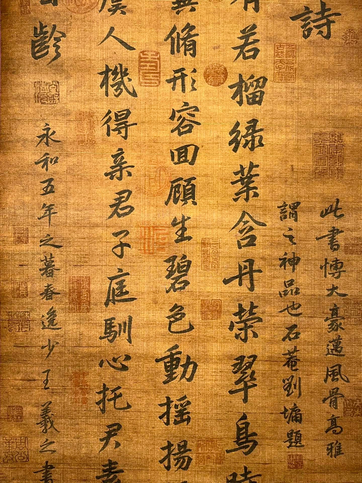 Chinese scroll painting Wang Xizhi