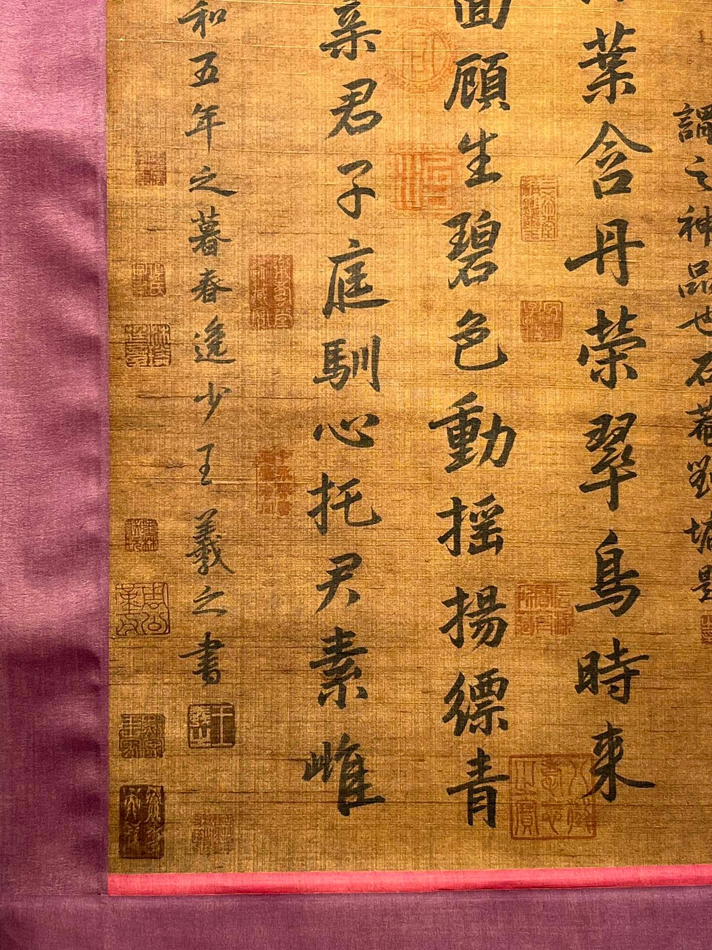 Chinese scroll painting Wang Xizhi
