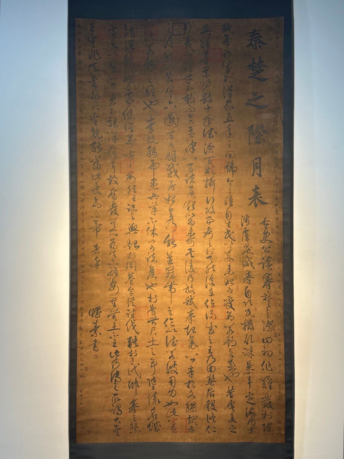 Chinese scroll painting Huaisu