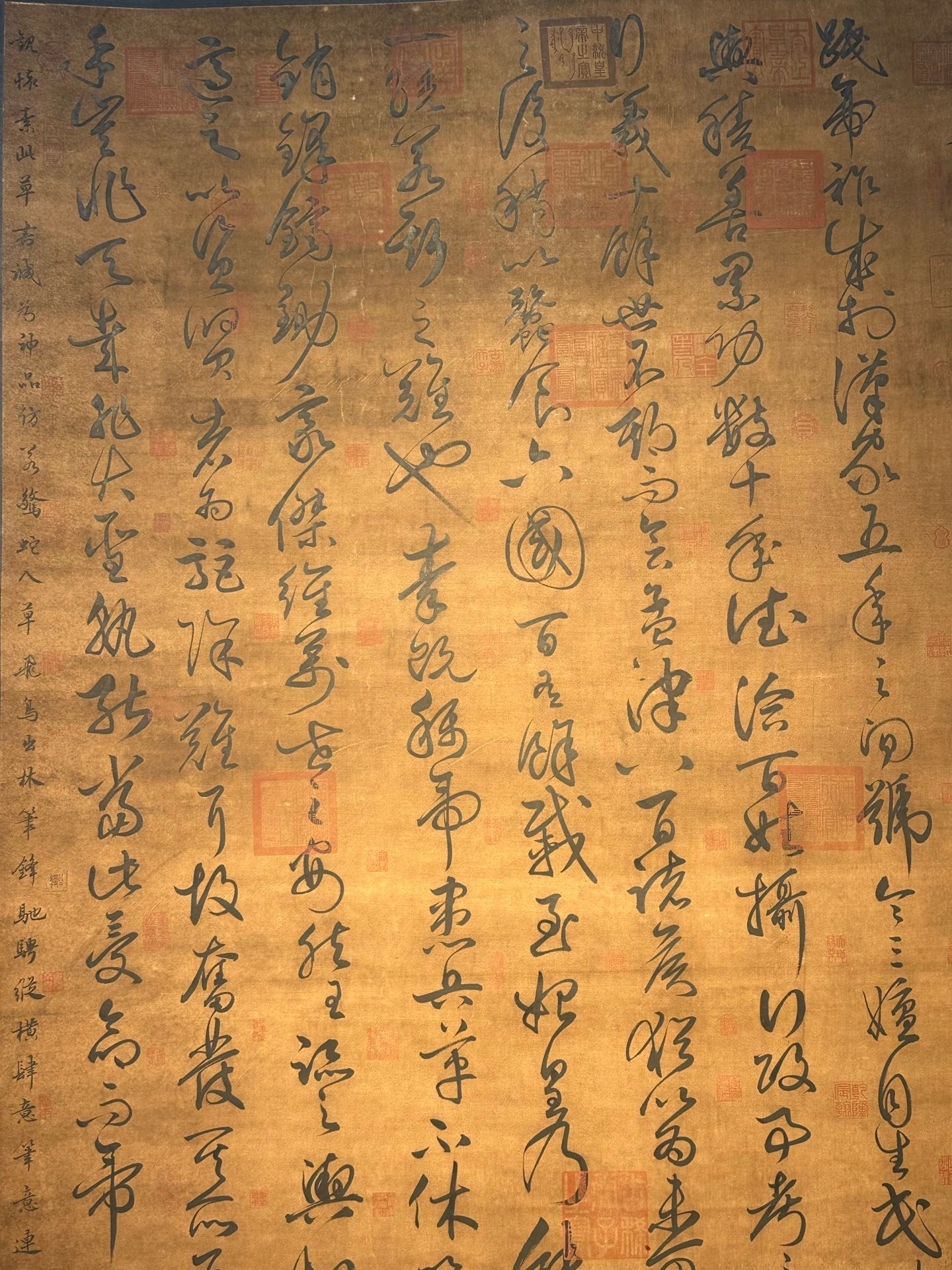 Chinese scroll painting Huaisu