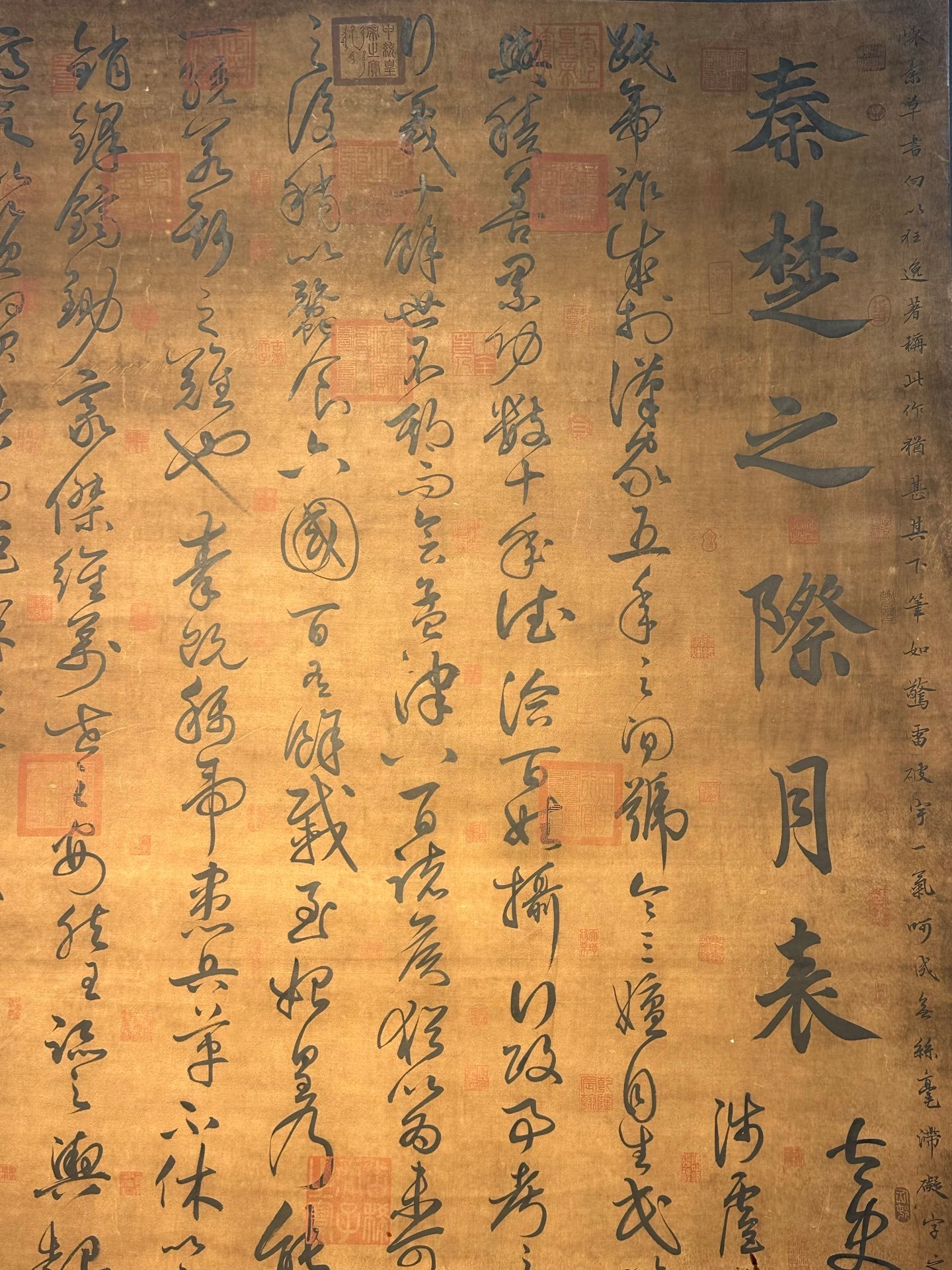 Chinese scroll painting Huaisu