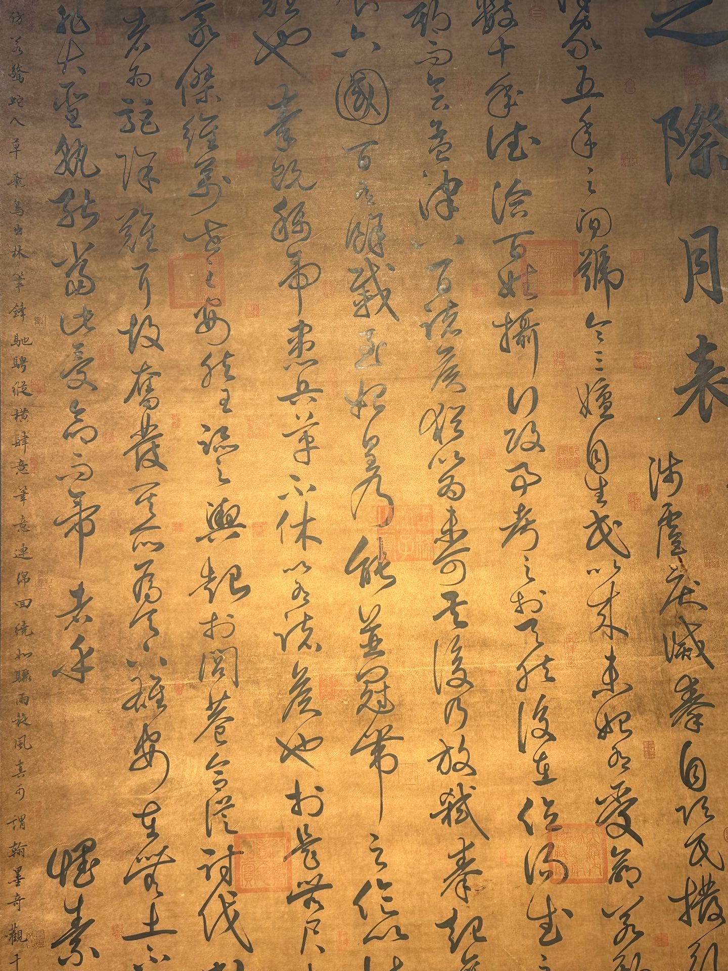Chinese scroll painting Huaisu