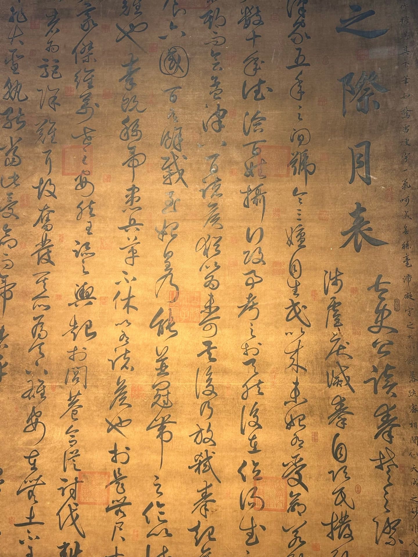 Chinese scroll painting Huaisu
