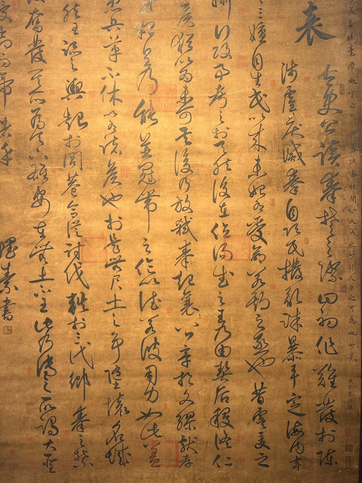 Chinese scroll painting Huaisu