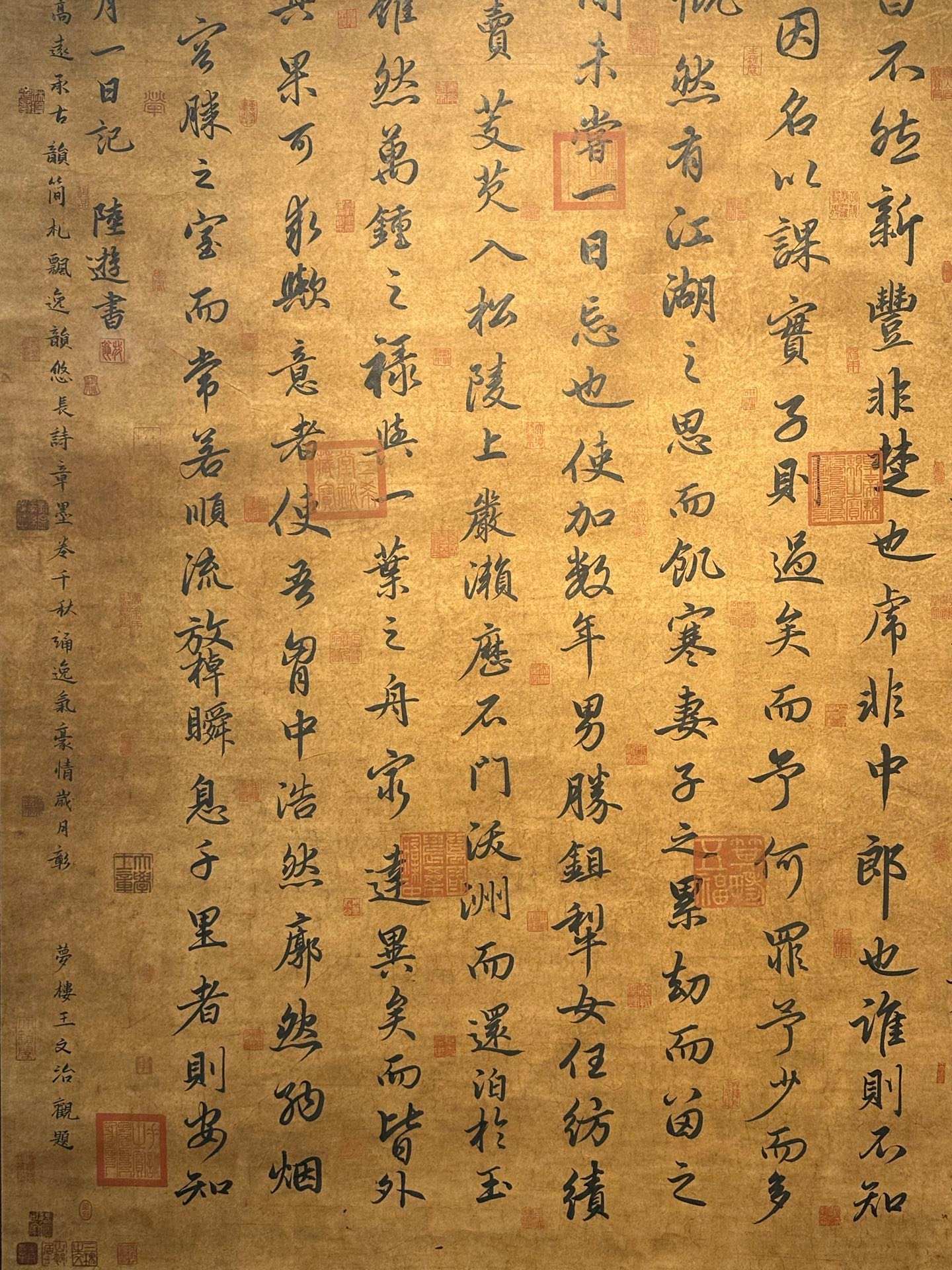 Chinese scroll painting Lu You