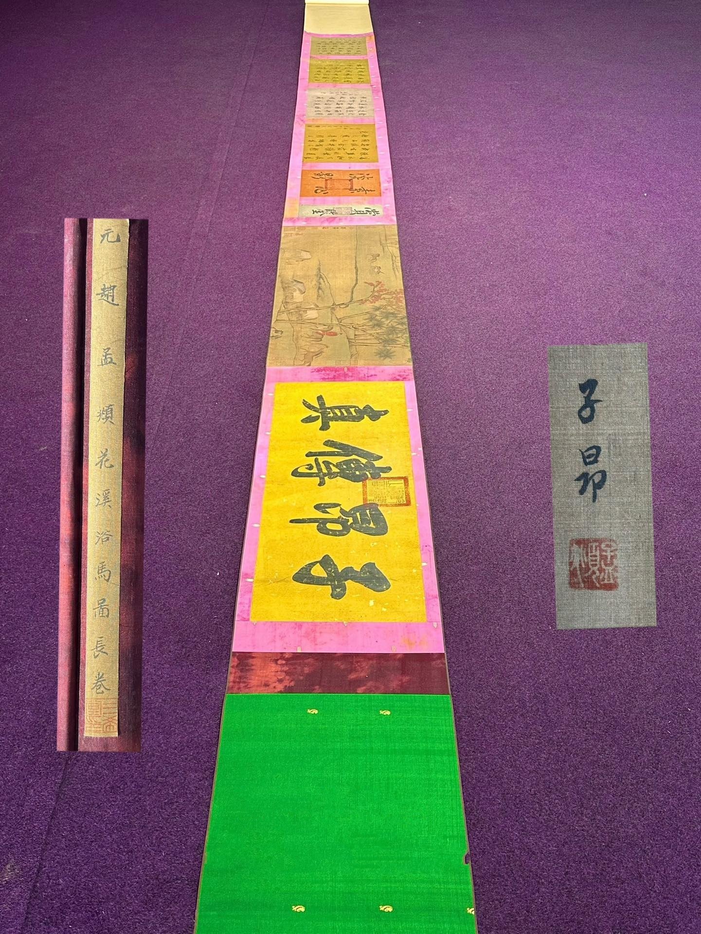 Chinese scroll painting Zhao Mengfu