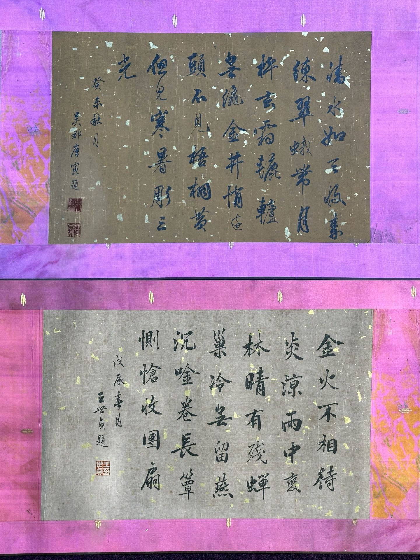 Chinese scroll painting Zhao Mengfu