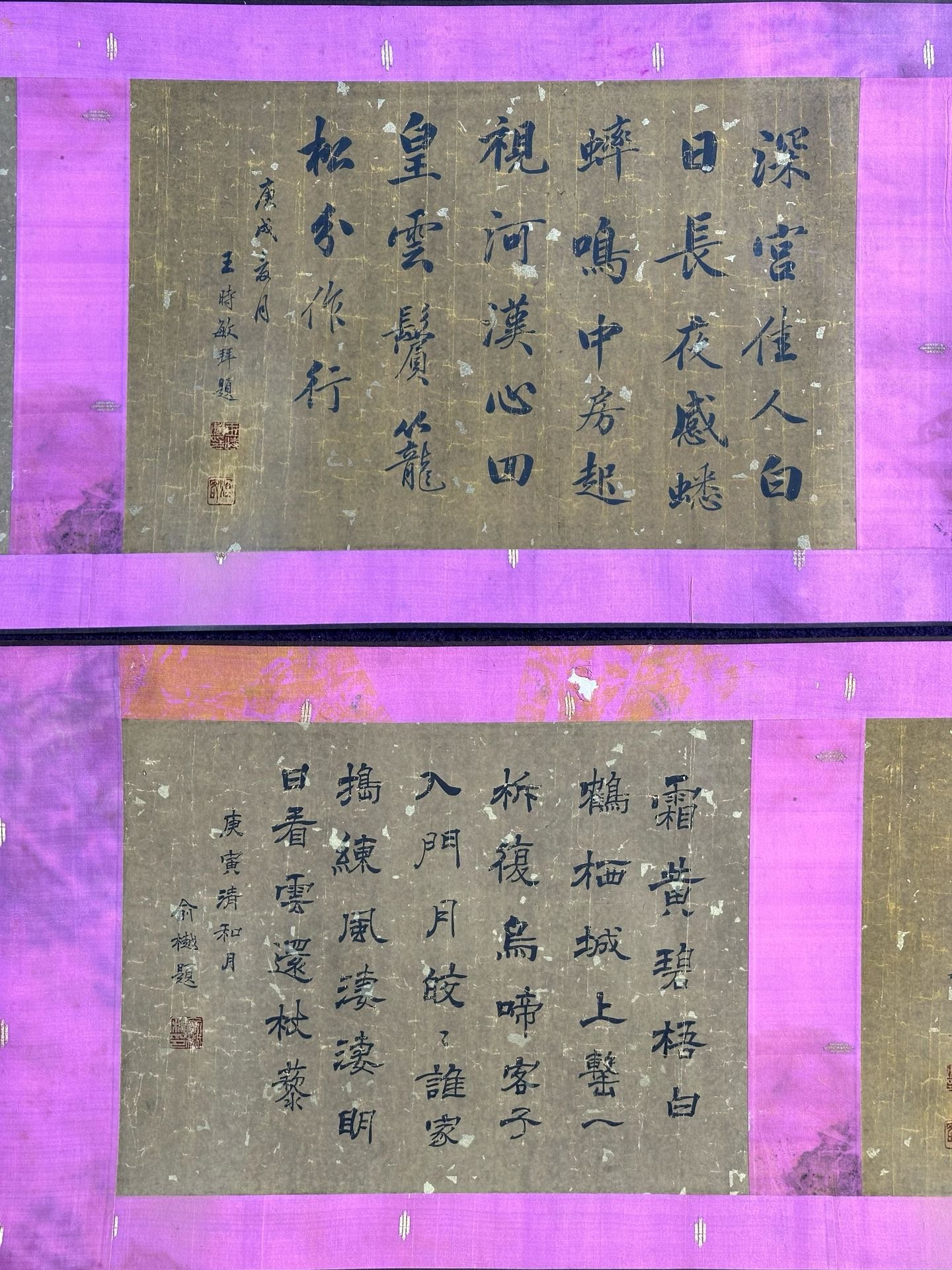 Chinese scroll painting Zhao Mengfu
