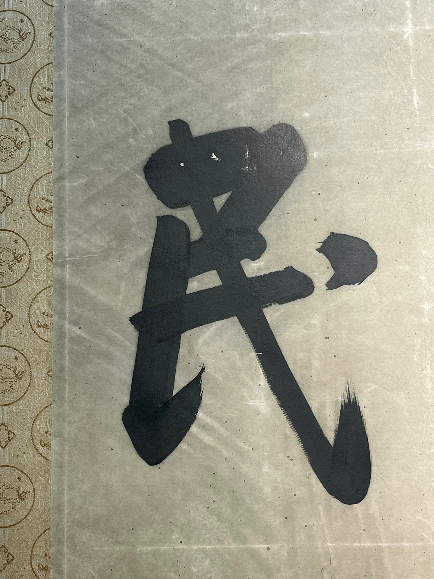 Chinese scroll painting Tongzhi