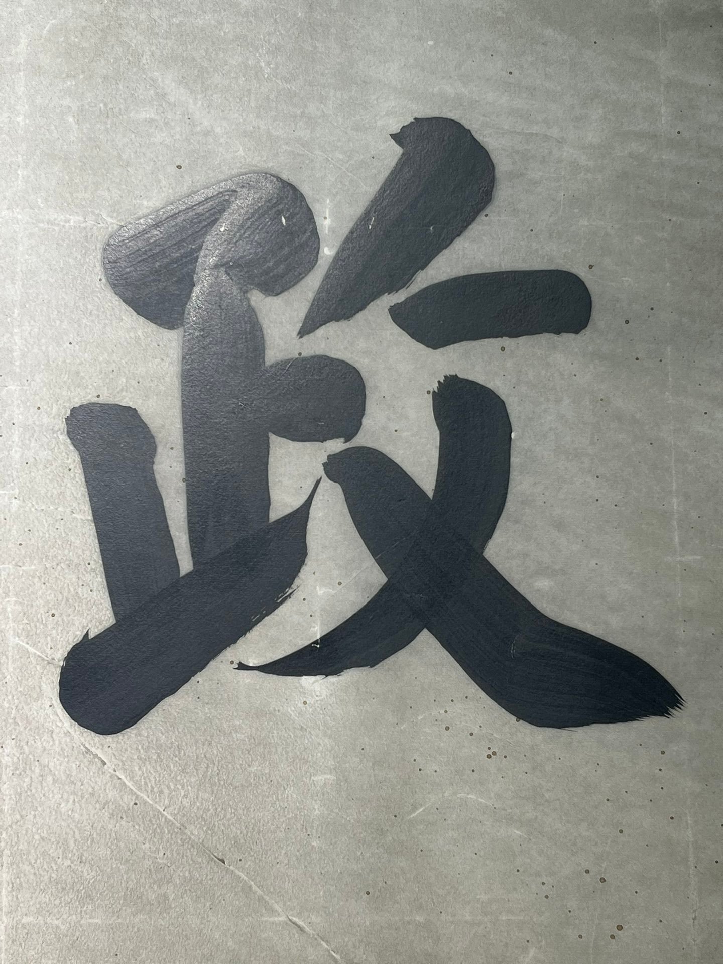 Chinese scroll painting Tongzhi