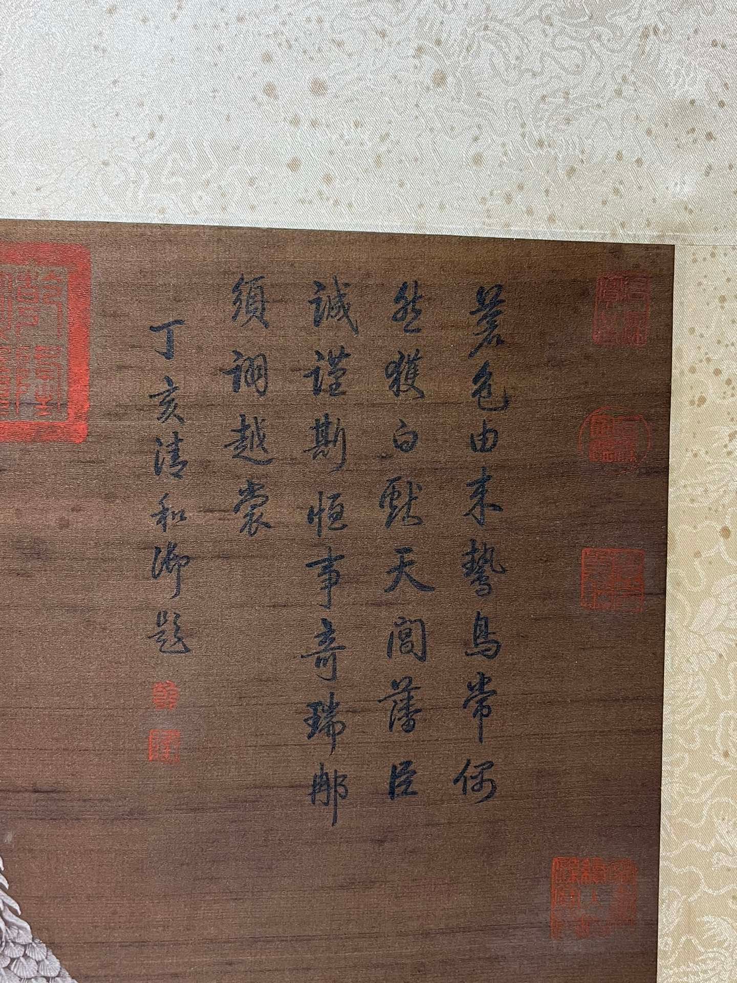 Chinese scroll painting Giuseppe