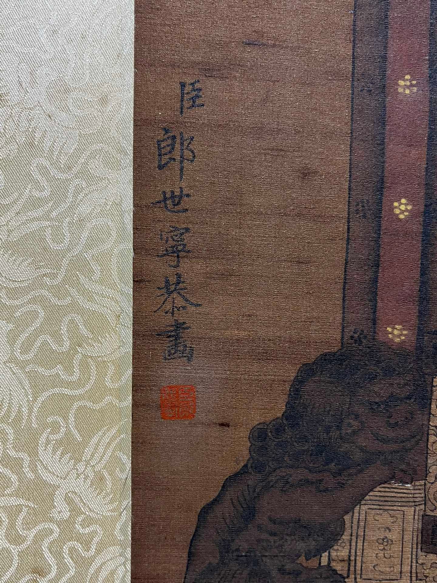 Chinese scroll painting Giuseppe