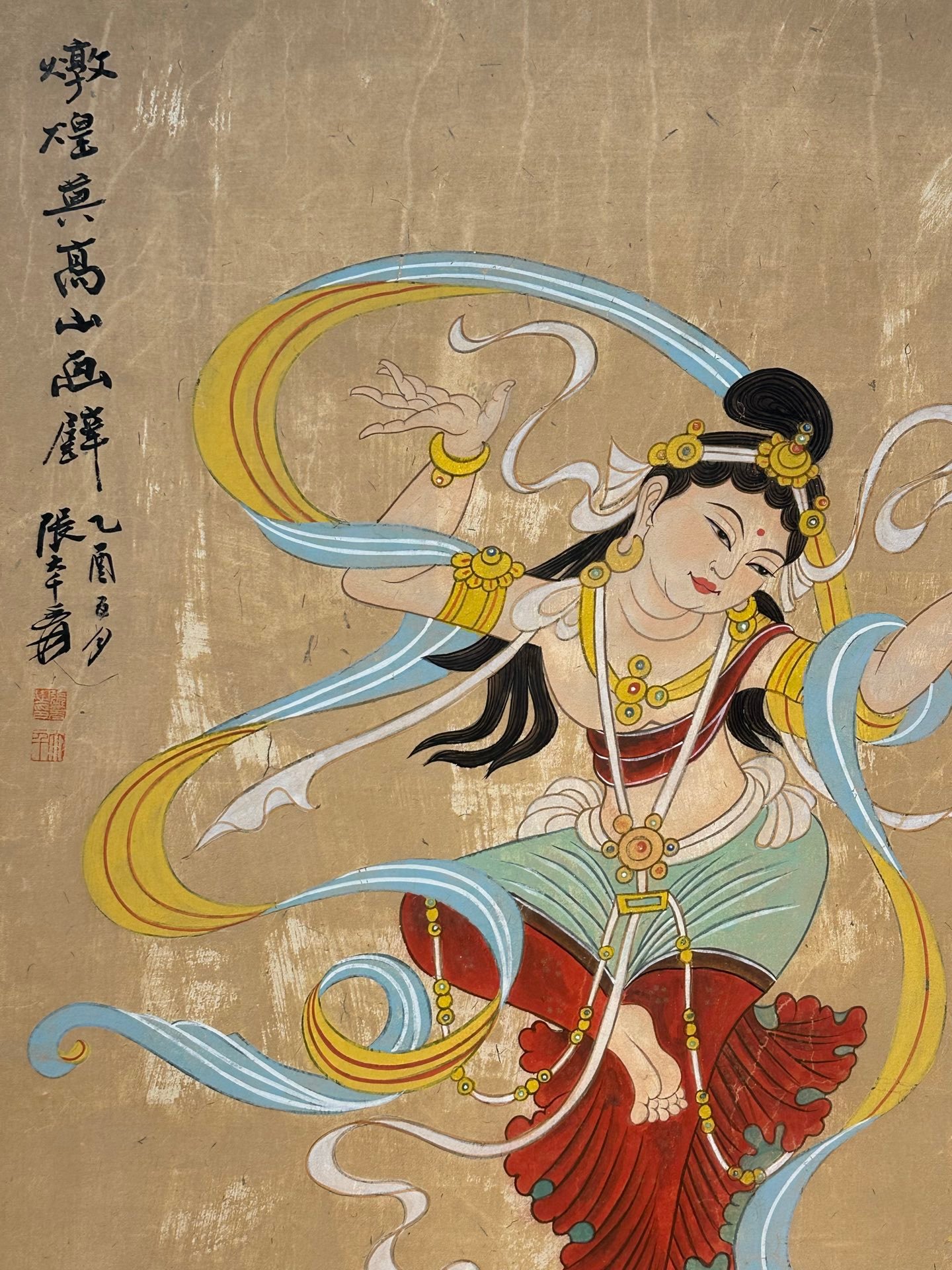 Chinese scroll painting Zhang Daqian