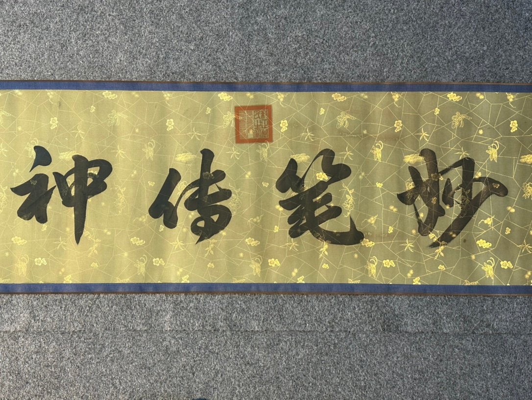 Chinese scroll painting Zhao Mengfu