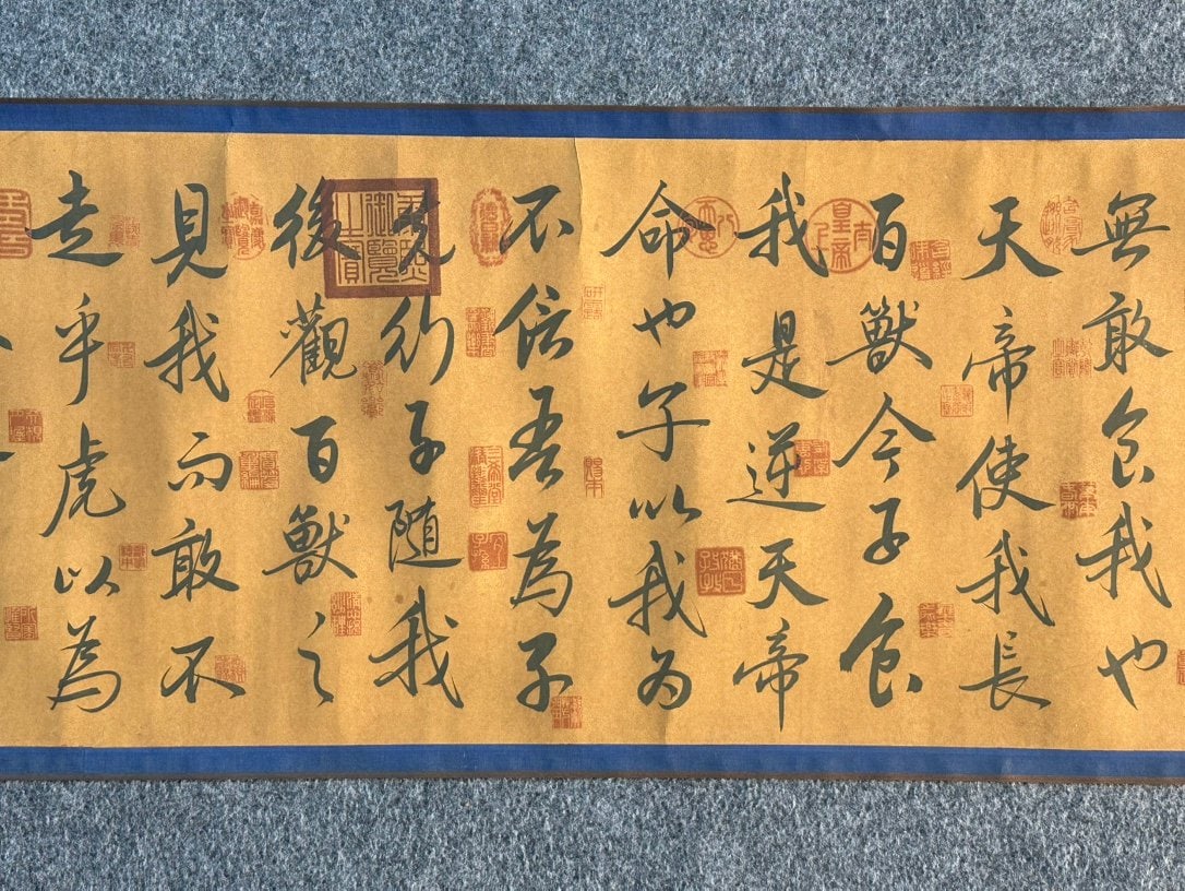 Chinese scroll painting Zhao Mengfu