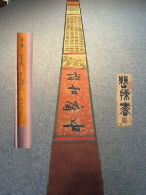Chinese scroll painting Cao Cao