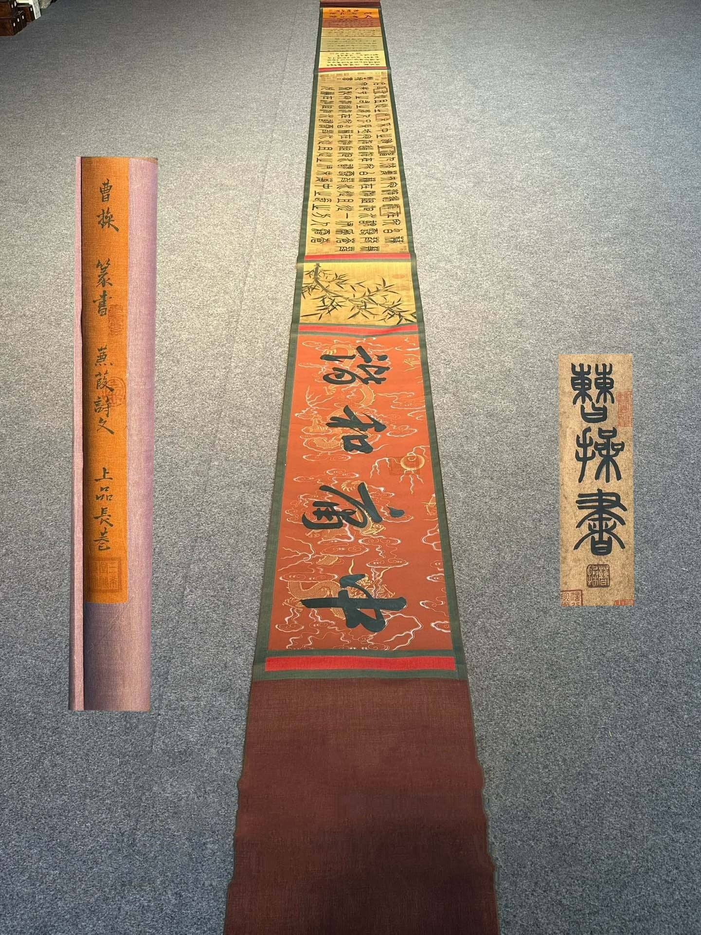 Chinese scroll painting Cao Cao