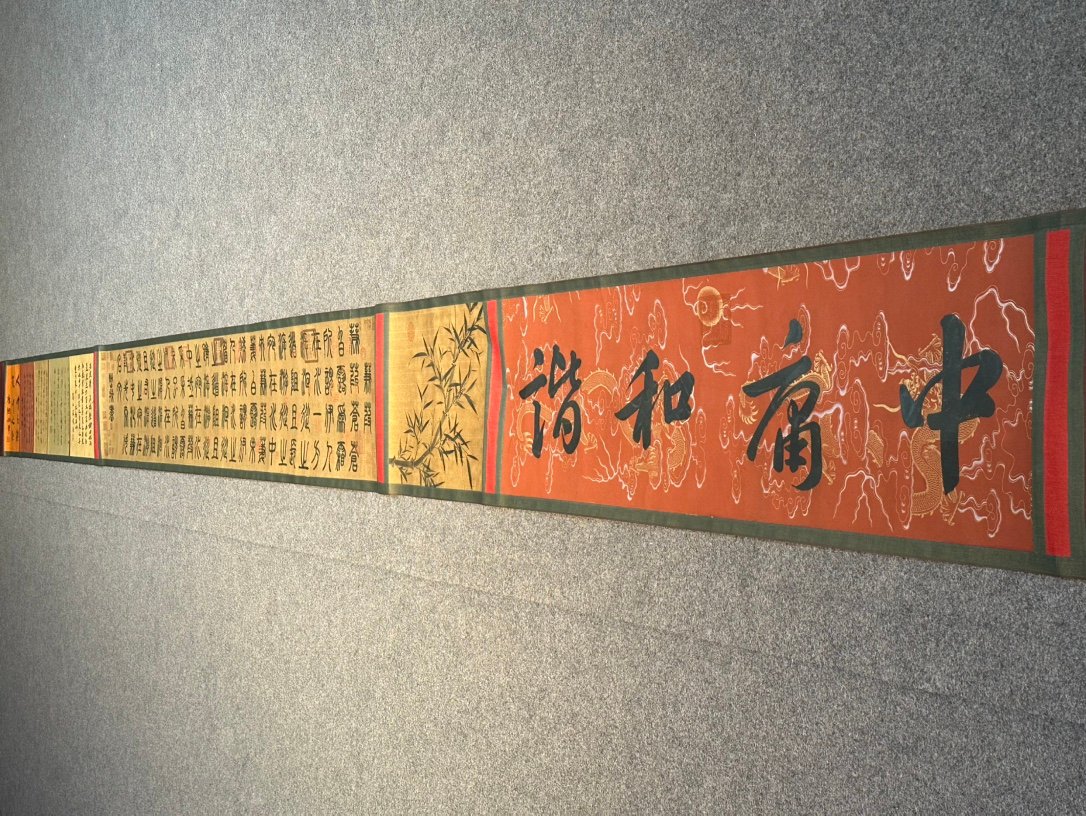Chinese scroll painting Cao Cao