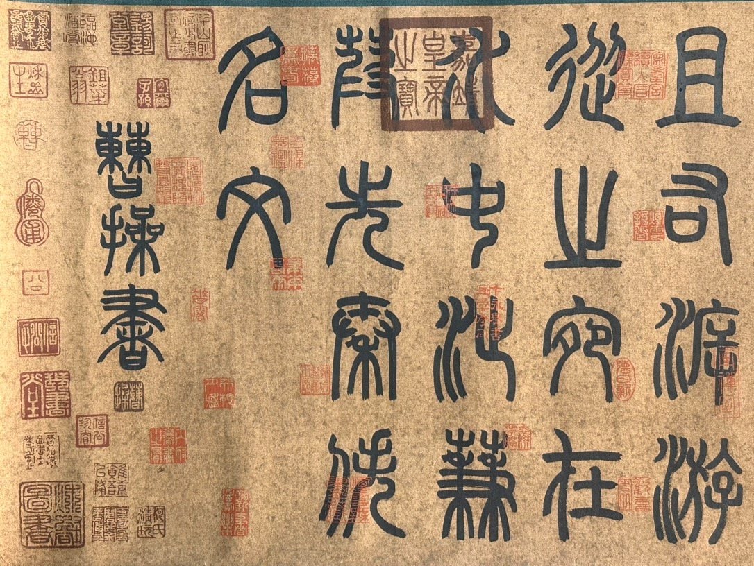 Chinese scroll painting Cao Cao