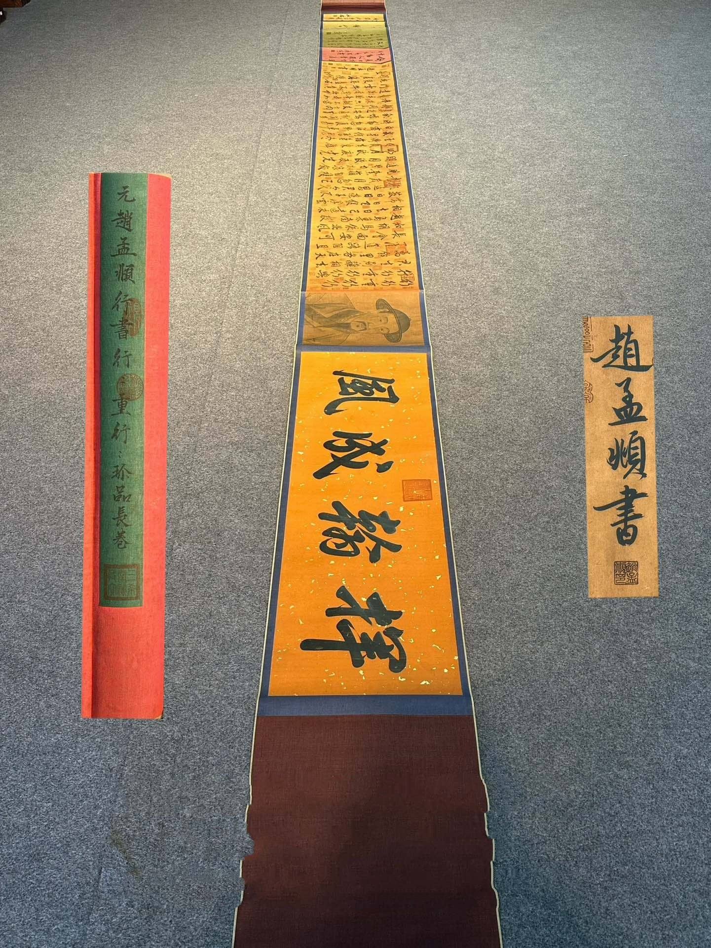 Chinese scroll painting Zhao Mengfu