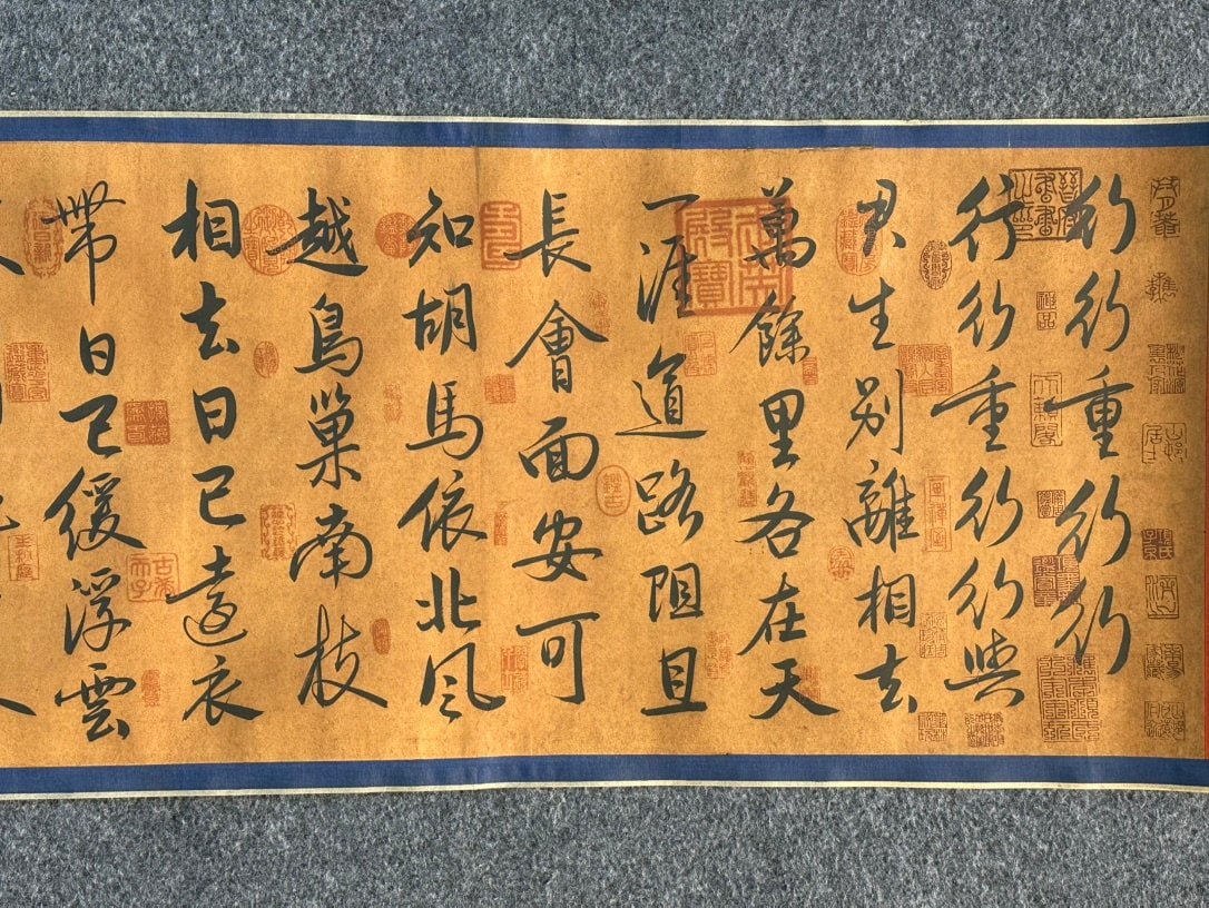 Chinese scroll painting Zhao Mengfu